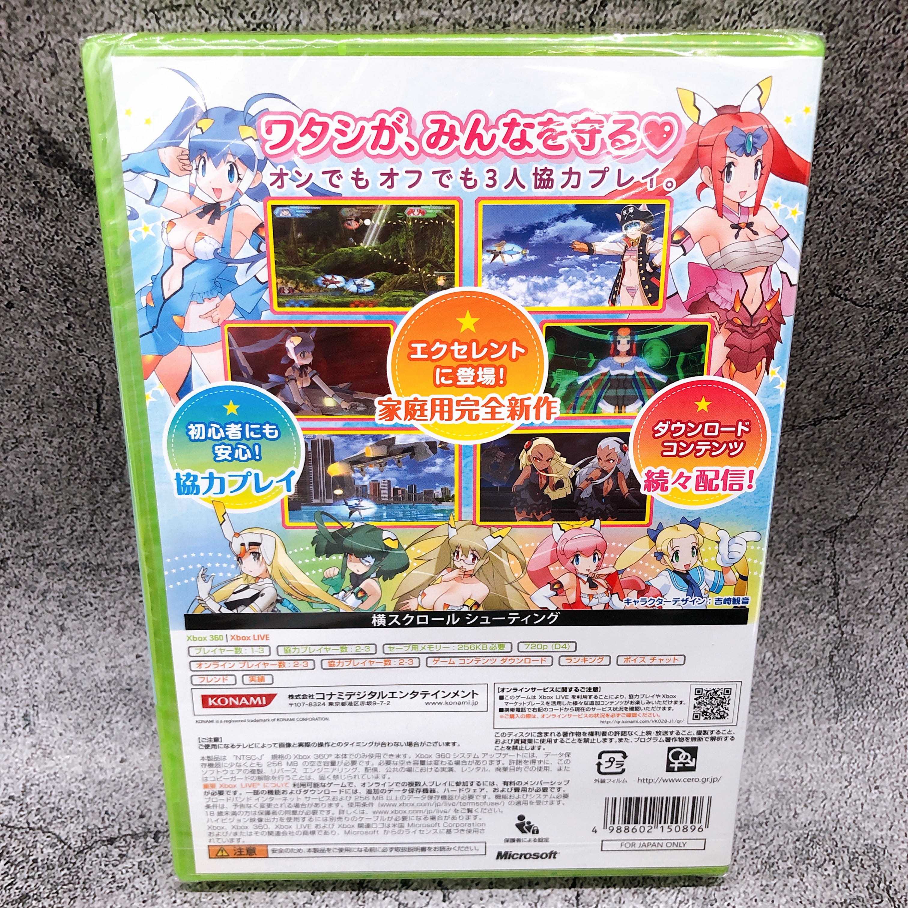 Xbox 360 Otomedius X Excellent KONAMI Japan Shooting Microsoft Game Sealed New