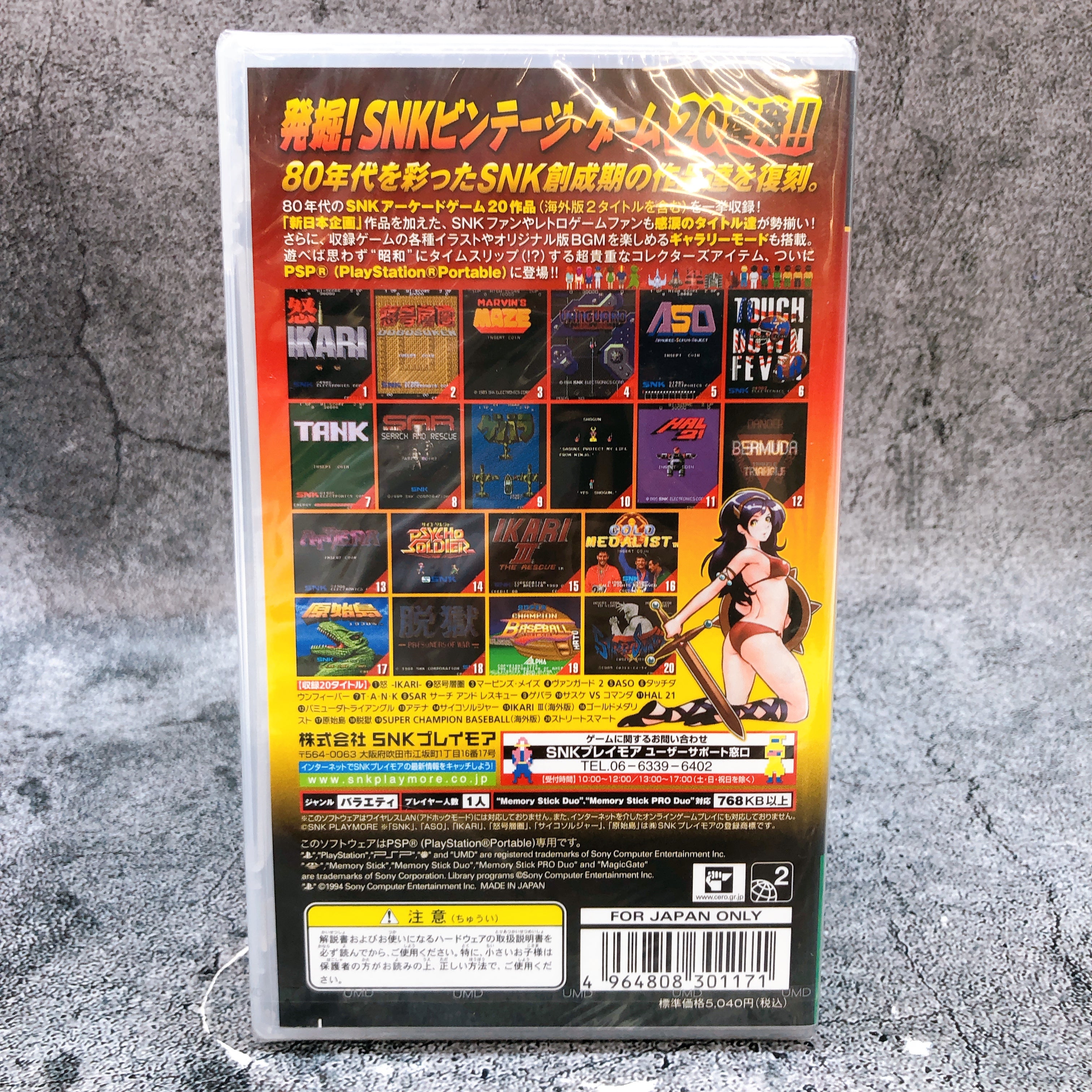 PSP SNK Arcade Classics 0 PlayStation Portable Japan Game Sealed NEW FASTSHIP