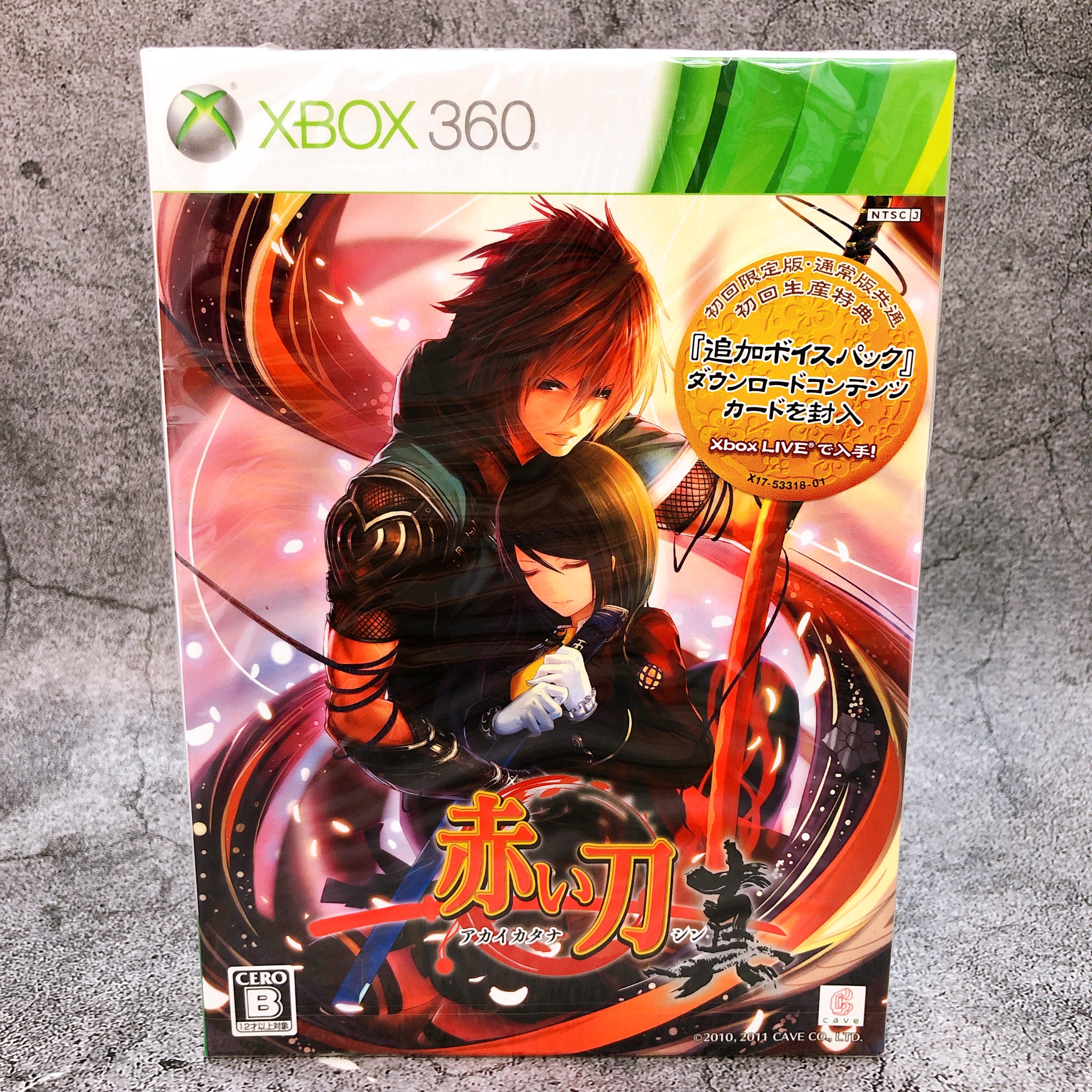 Akai Katana Shin Limited Edition (Xbox 360, NTSC-J) Japan Import CIB A++ | Australia Akai Katana Shin Limited Edition (Xbox 360, NTSC-J) Japan Import CIB A++ | Australia