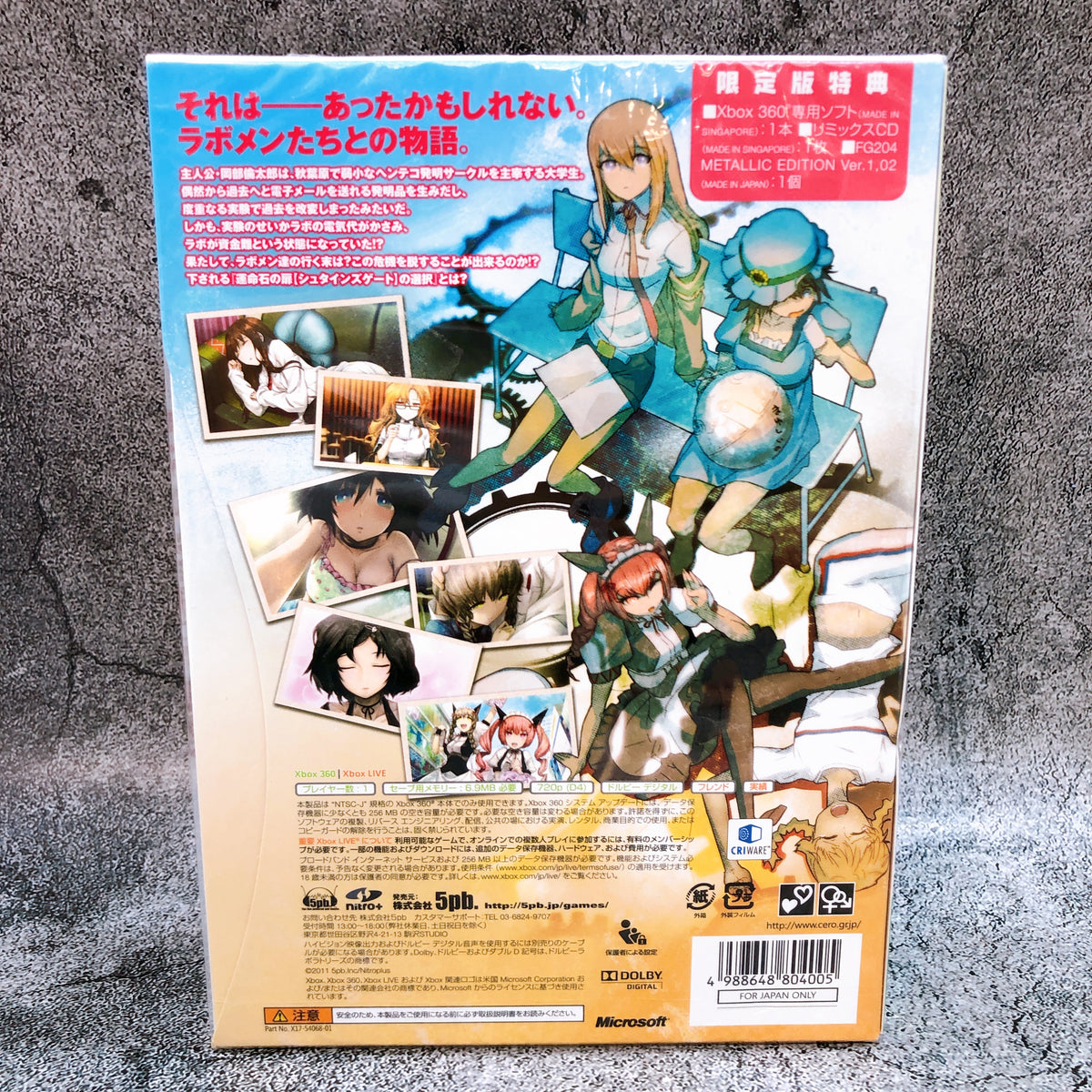 Microsoft XBOX 360 Steins Gate My Darling's Embrace Limited Edition Japan Game