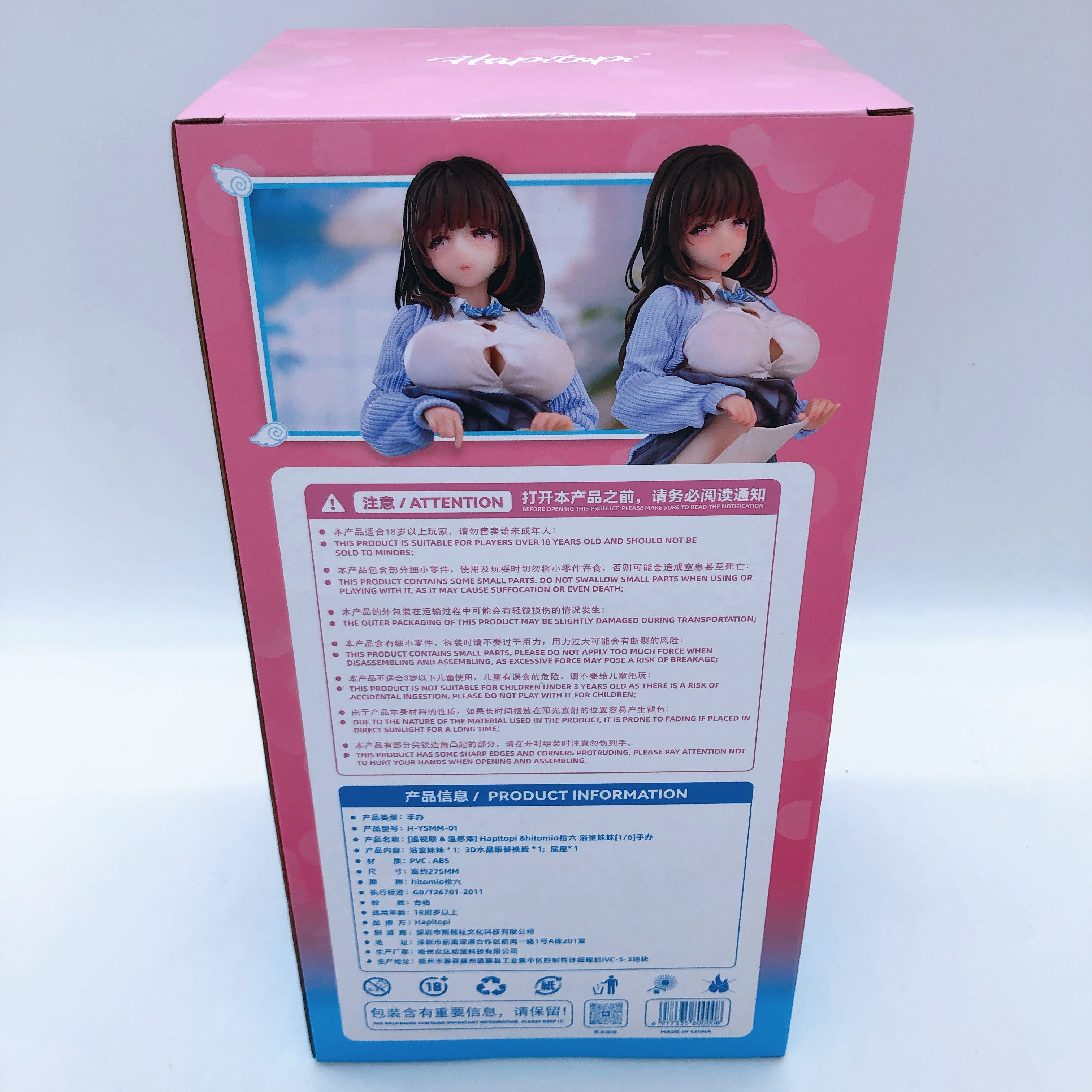 Bathroom Sister illustration by hitomio16 1/6 Figure Hapitopi Japan Sealed NEW