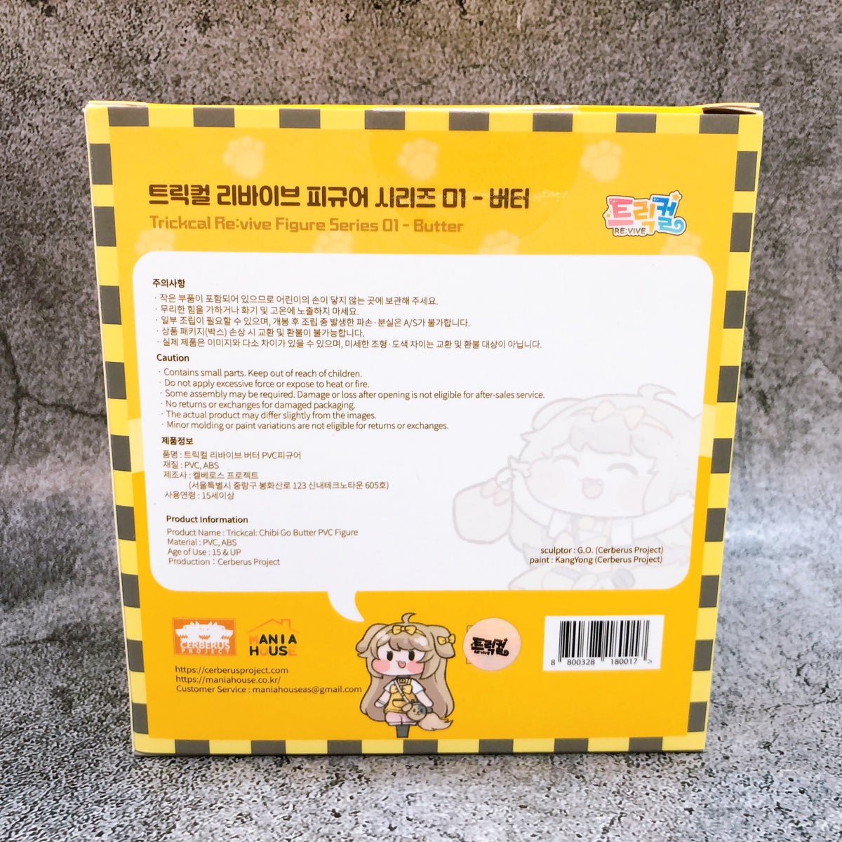 Trickcal Chibi Go Butter Figure Series 01 Cerberus Project 15+ FASTSHIP Japan