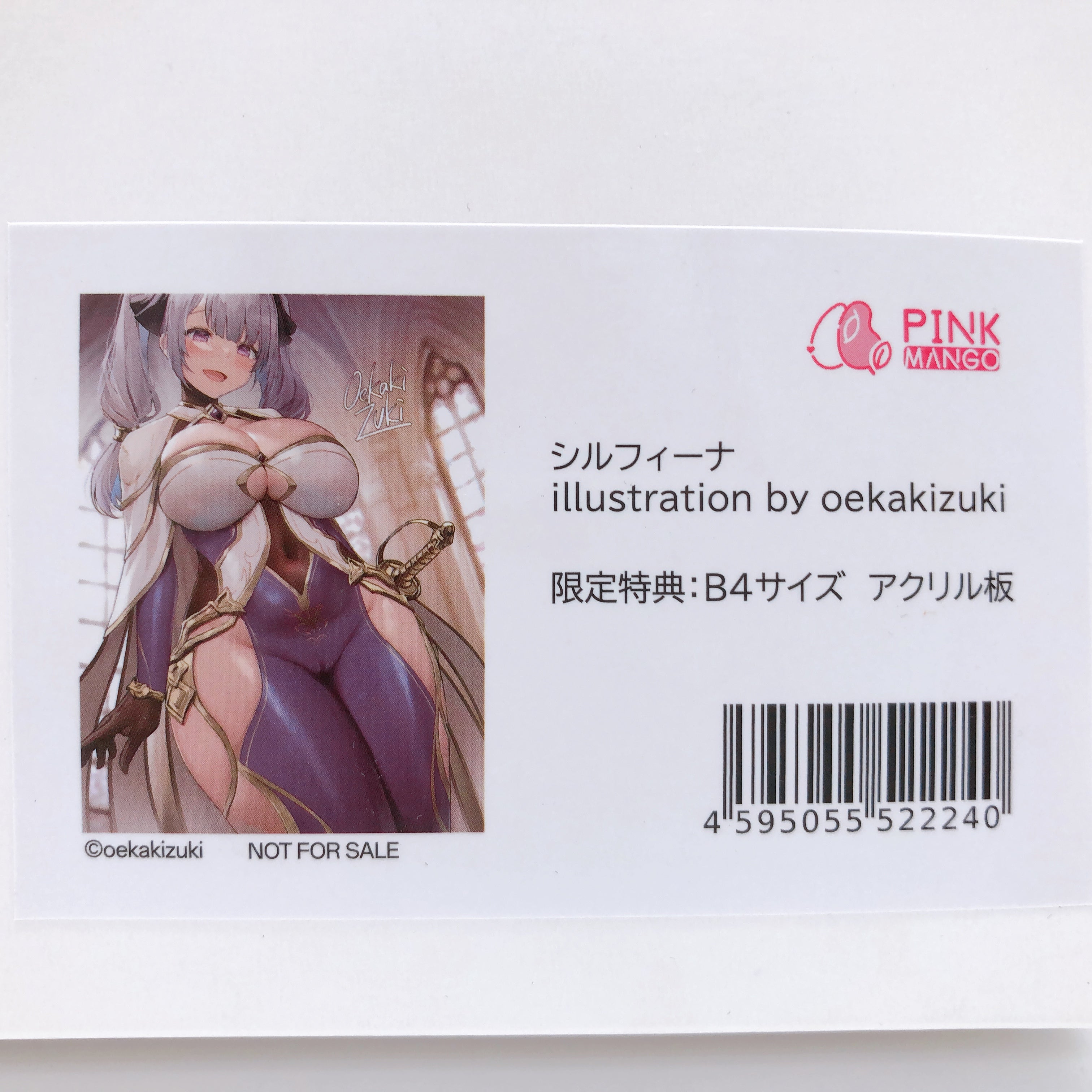 Sylphina Special Ver. Illustration by oekakizuki 1/6 Figure with Limited Bonus