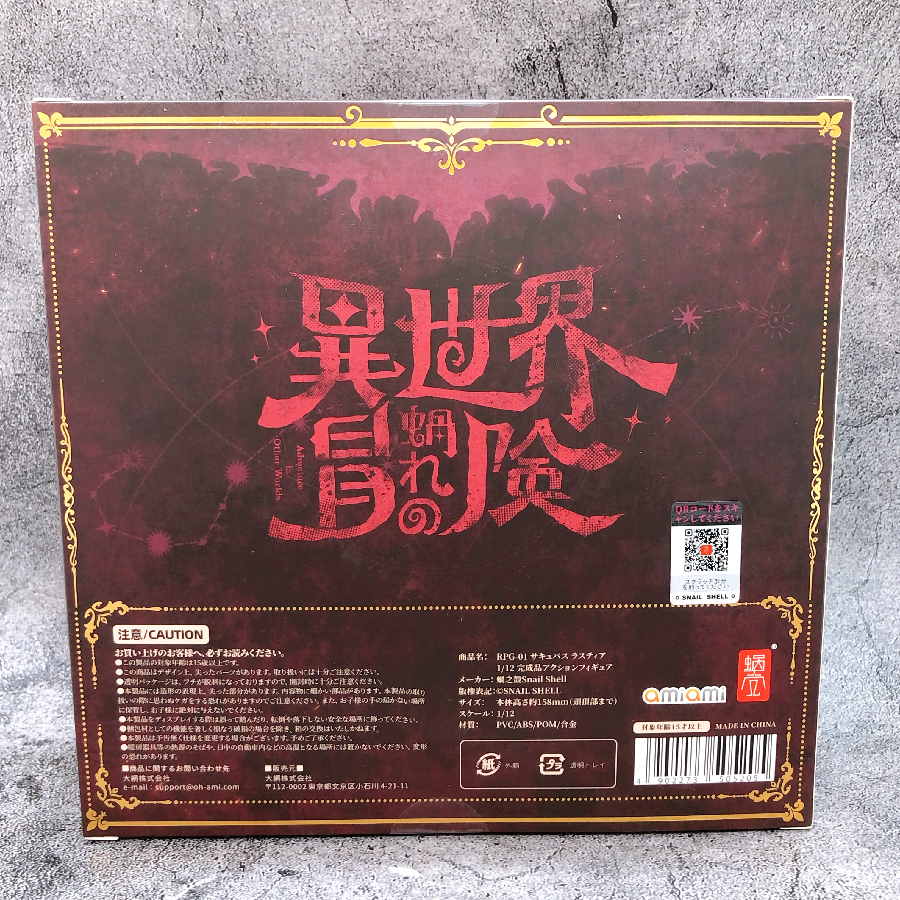 Succubus Lustia 1/12 Scale Action Figure RPG-01 Snail Shell AUTHENTIC Sealed NEW