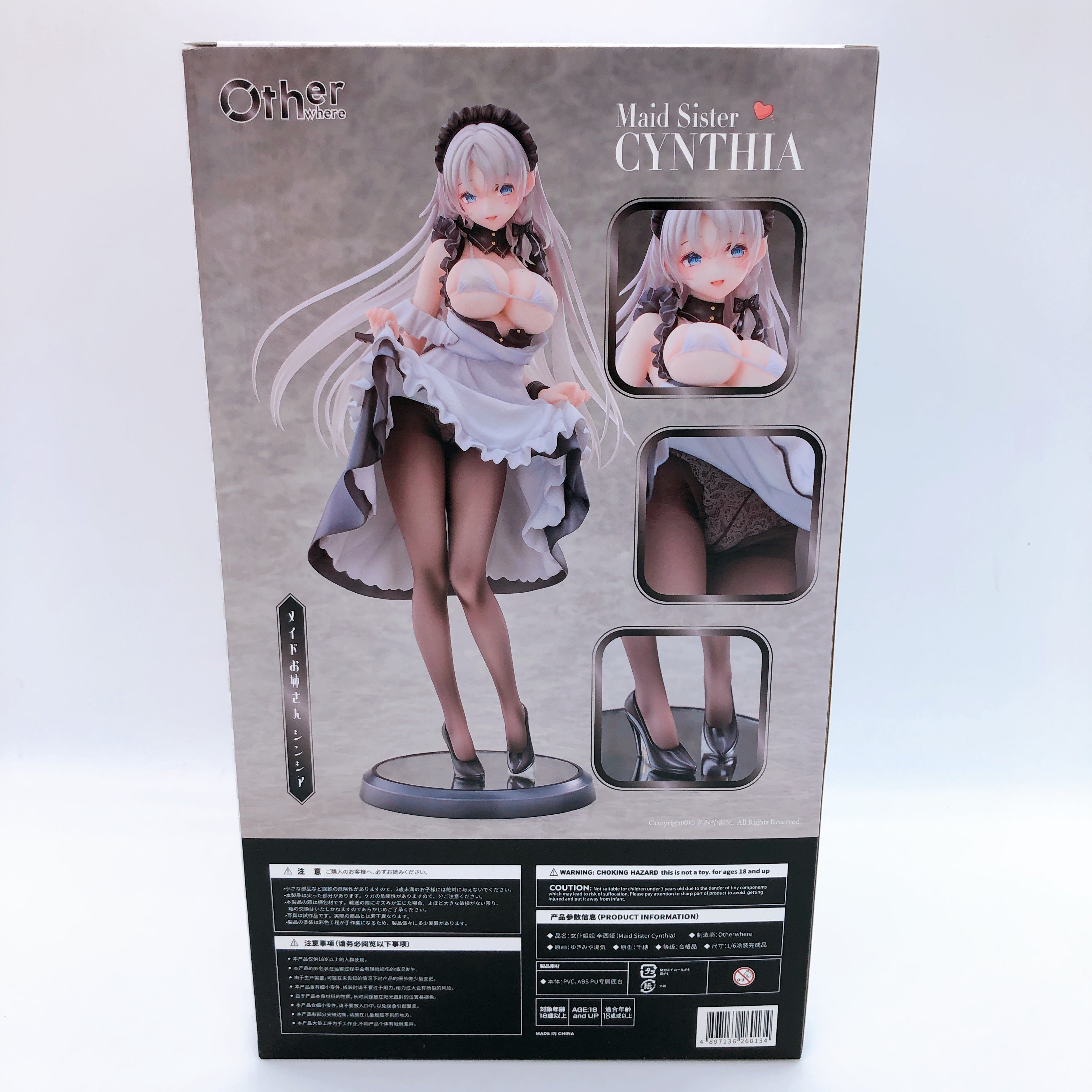 Maid Sister Cynthia Illustrated by Yukimiya Yuge 1/6 Scale Figure New Otherwhere