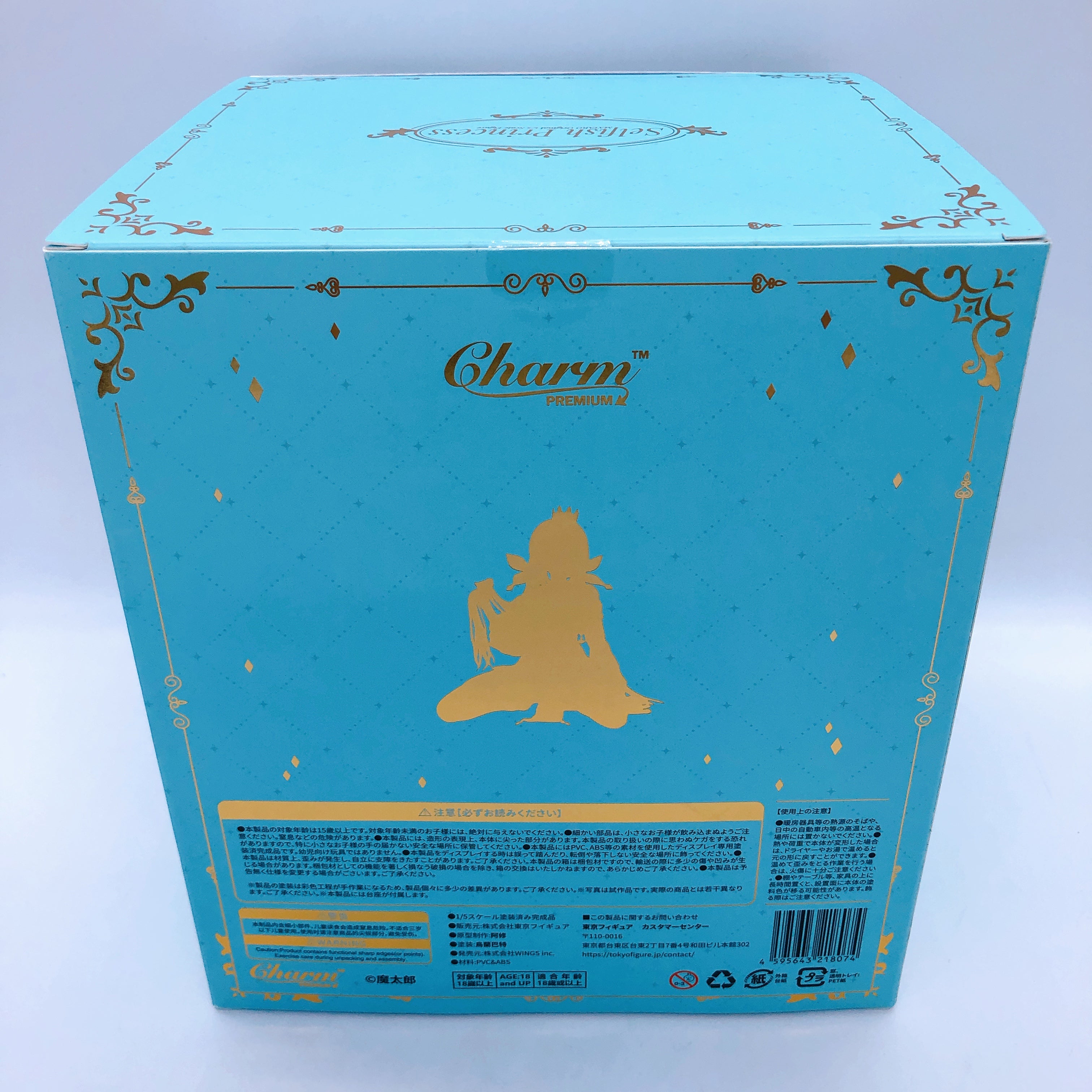 Selfish Princess MATARO Original 1/5 Scale Figure Charm AUTHENTIC Japan FASTSHIP