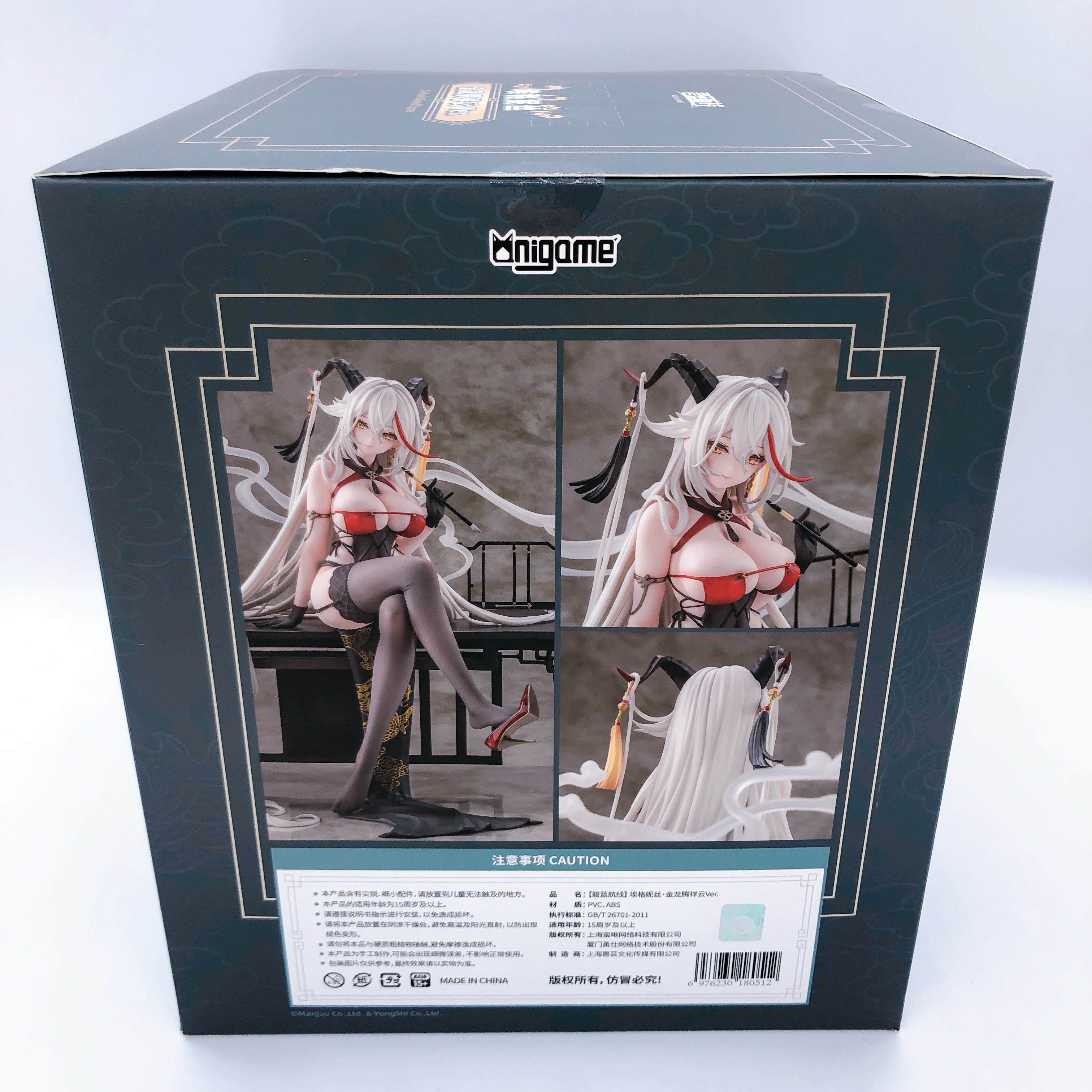 AniGame Azur Lane Agir Golden Dragon Among Auspicious Clouds ver. 1/6 Figure NEW
