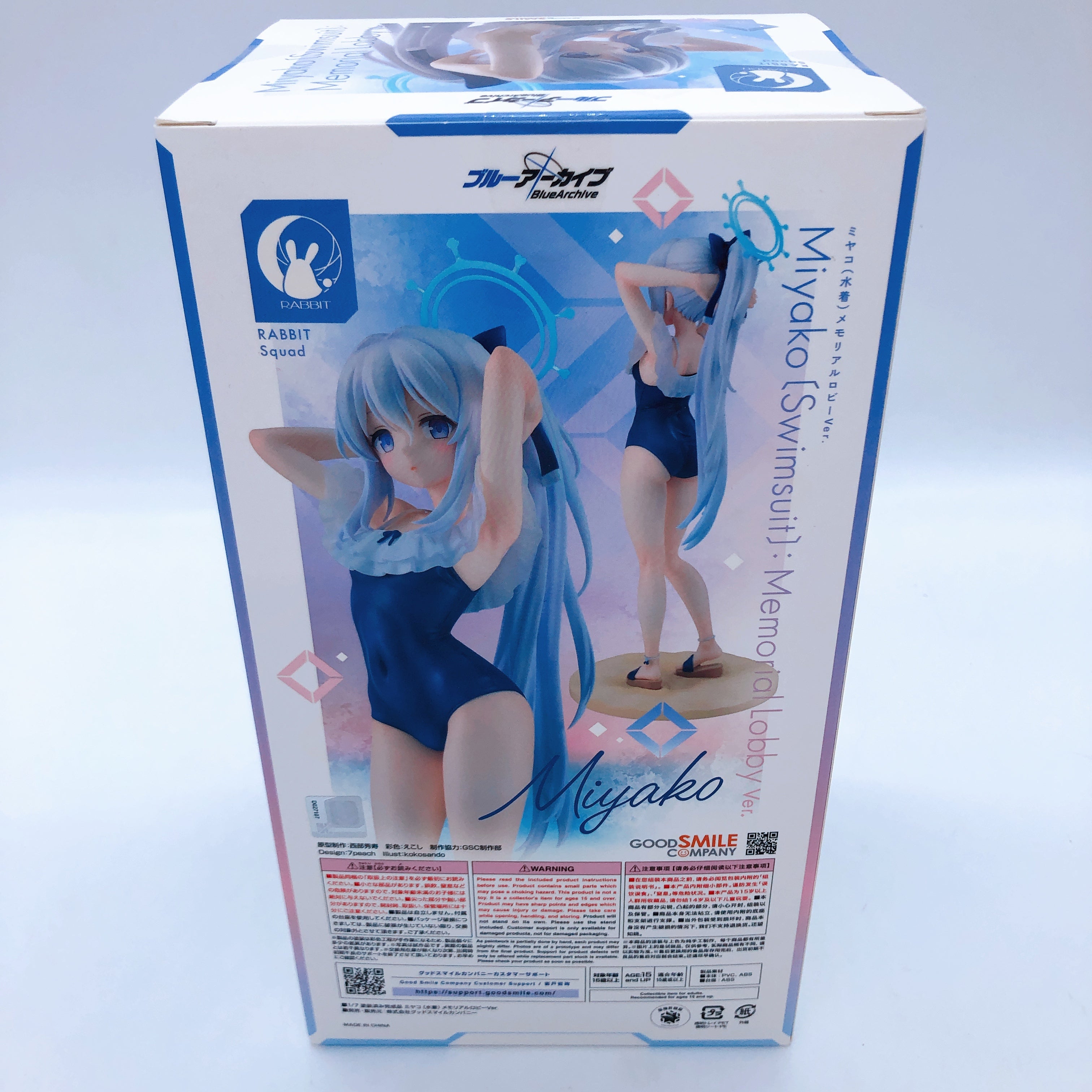 Blue Archive Miyako Swimsuit Memorial Lobby ver 1/7 Figure GSC Japan Sealed NEW