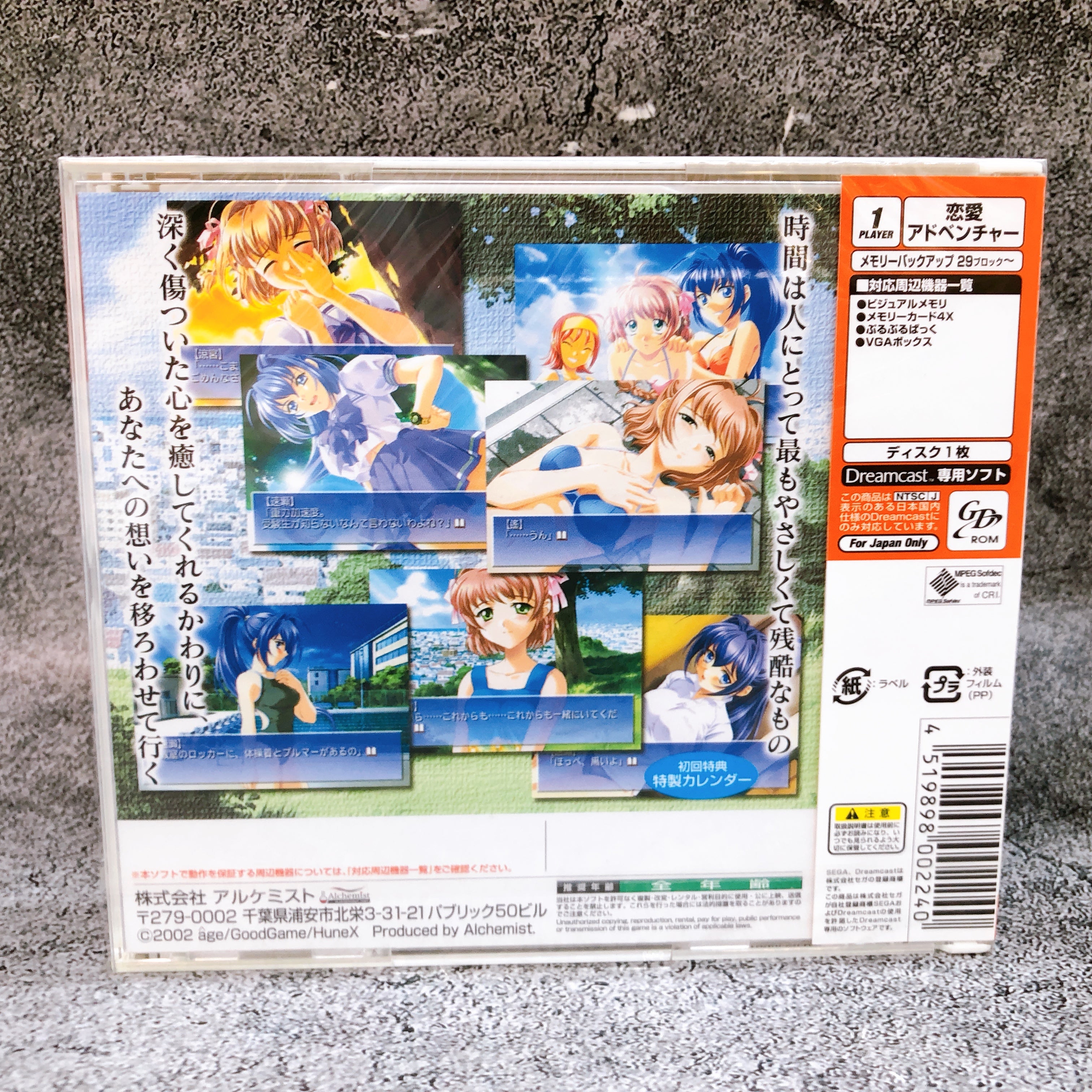 SEGA Dreamcast Kimiga Nozomu Eien Limited Edition DC Game Japan Sealed FASTSHIP