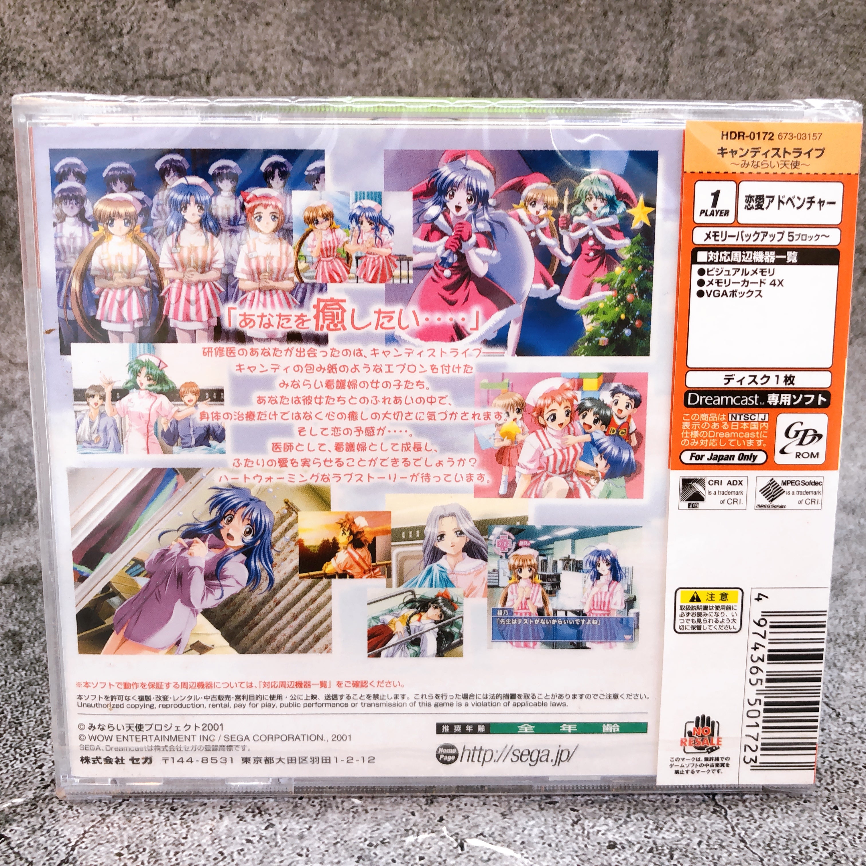 SEGA Dreamcast Candy Stripe Japan Retro DC Game Sealed New