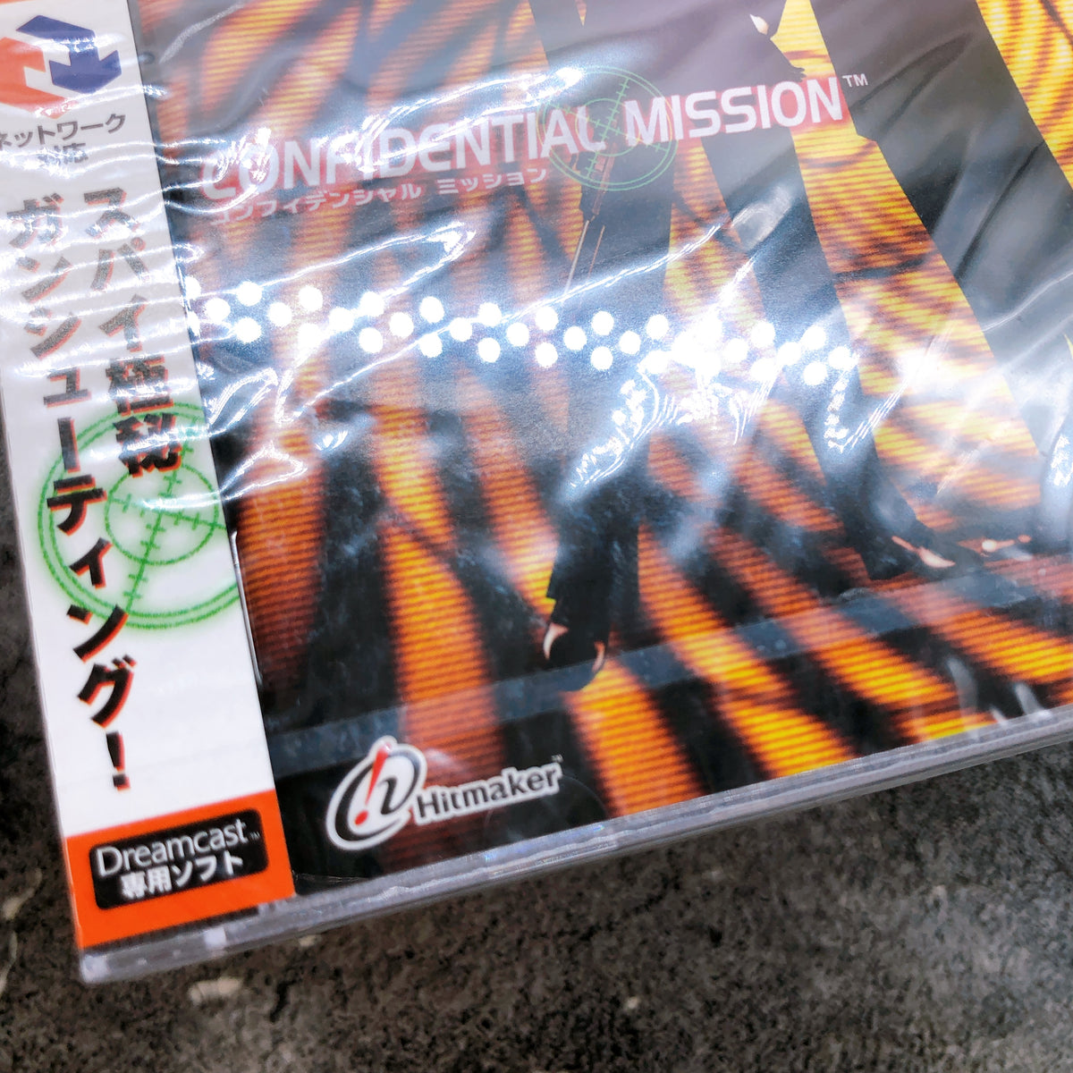SEGA Dreamcast Confidential Mission DC Shooting Retro Game Japan NEW AUTHENTIC