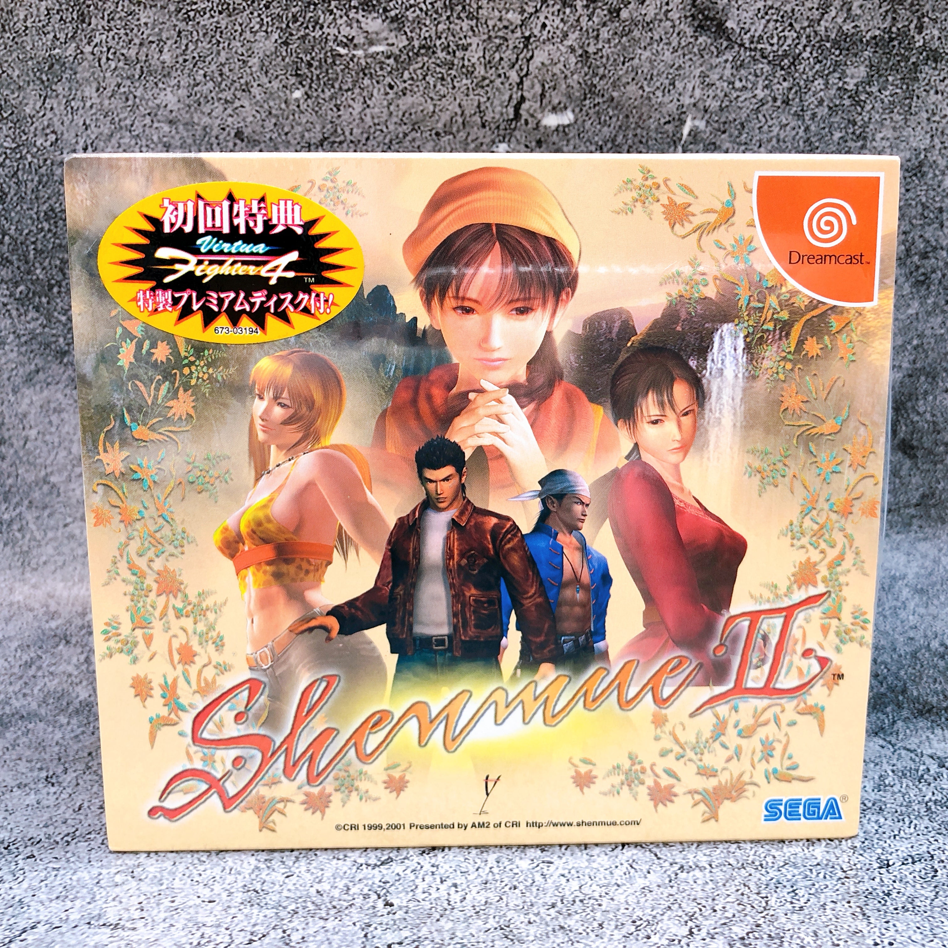 SEGA Dreamcast Shenmue II First Limtied Edition DC Game Japan Sealed FASTSHIP