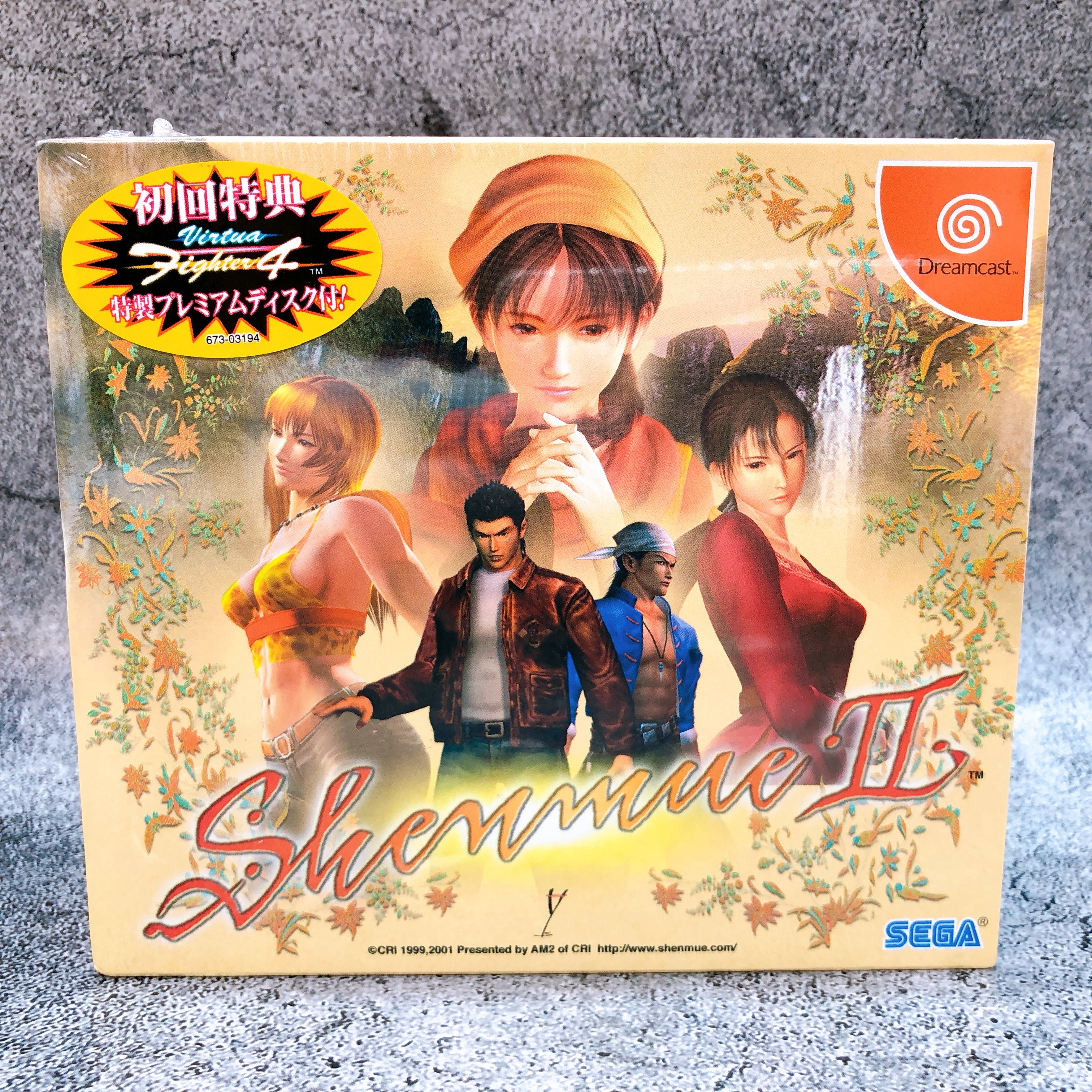 SEGA Dreamcast Shenmue II First Limited Edition DC Game Japan Sealed FASTSHIP