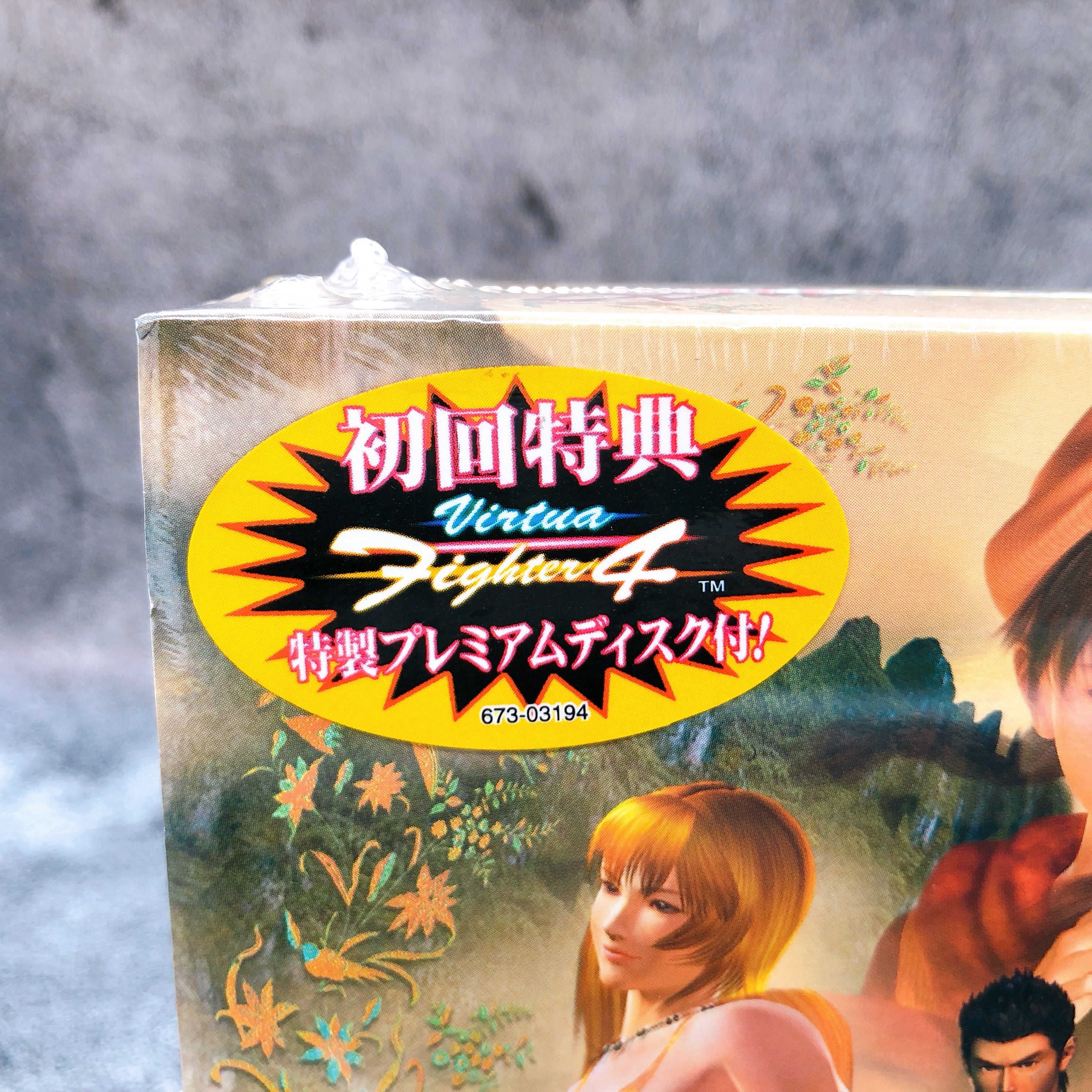 SEGA Dreamcast Shenmue II First Limited Edition DC Game Japan Sealed FASTSHIP
