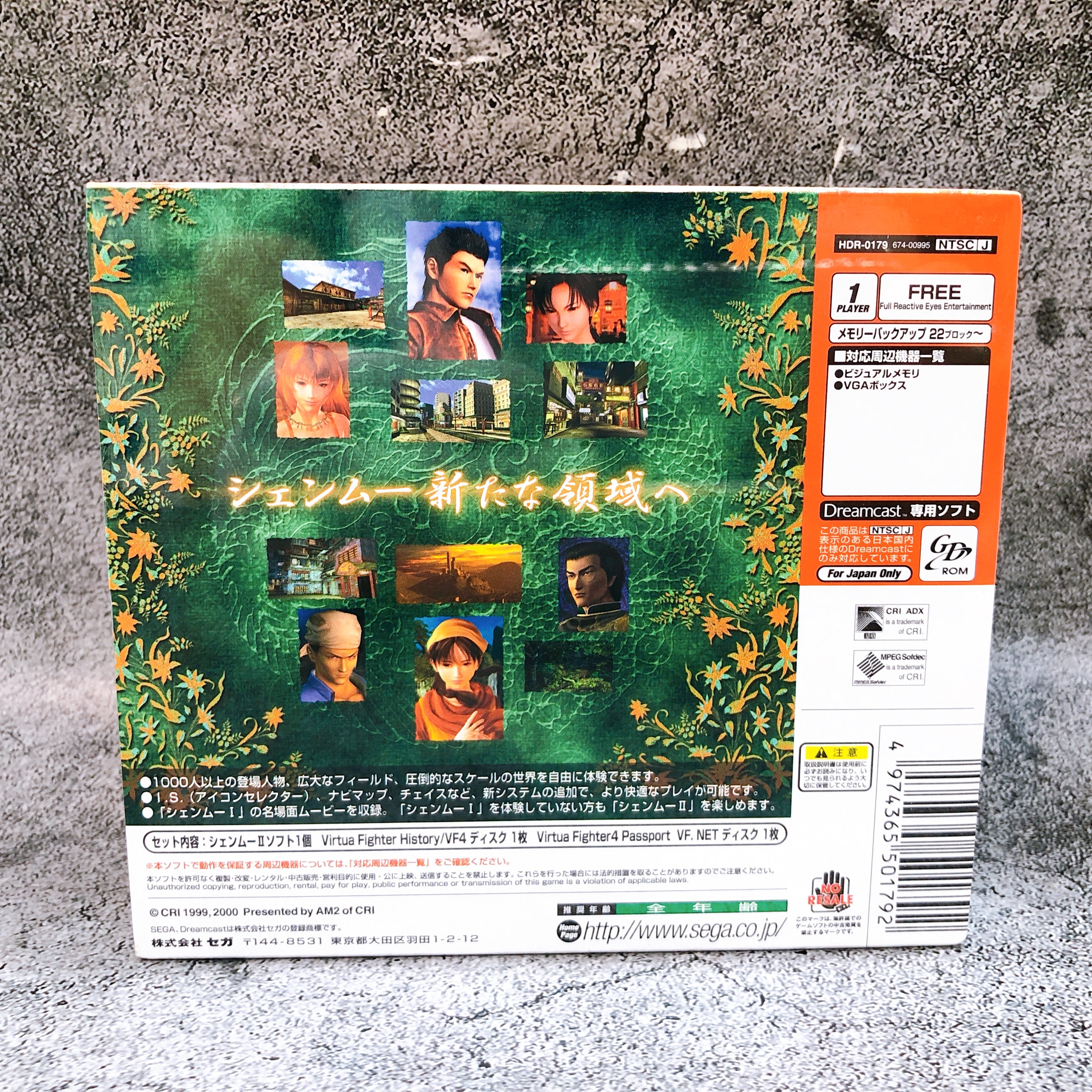 SEGA Dreamcast Shenmue II First Limtied Edition DC Game Japan Sealed FASTSHIP
