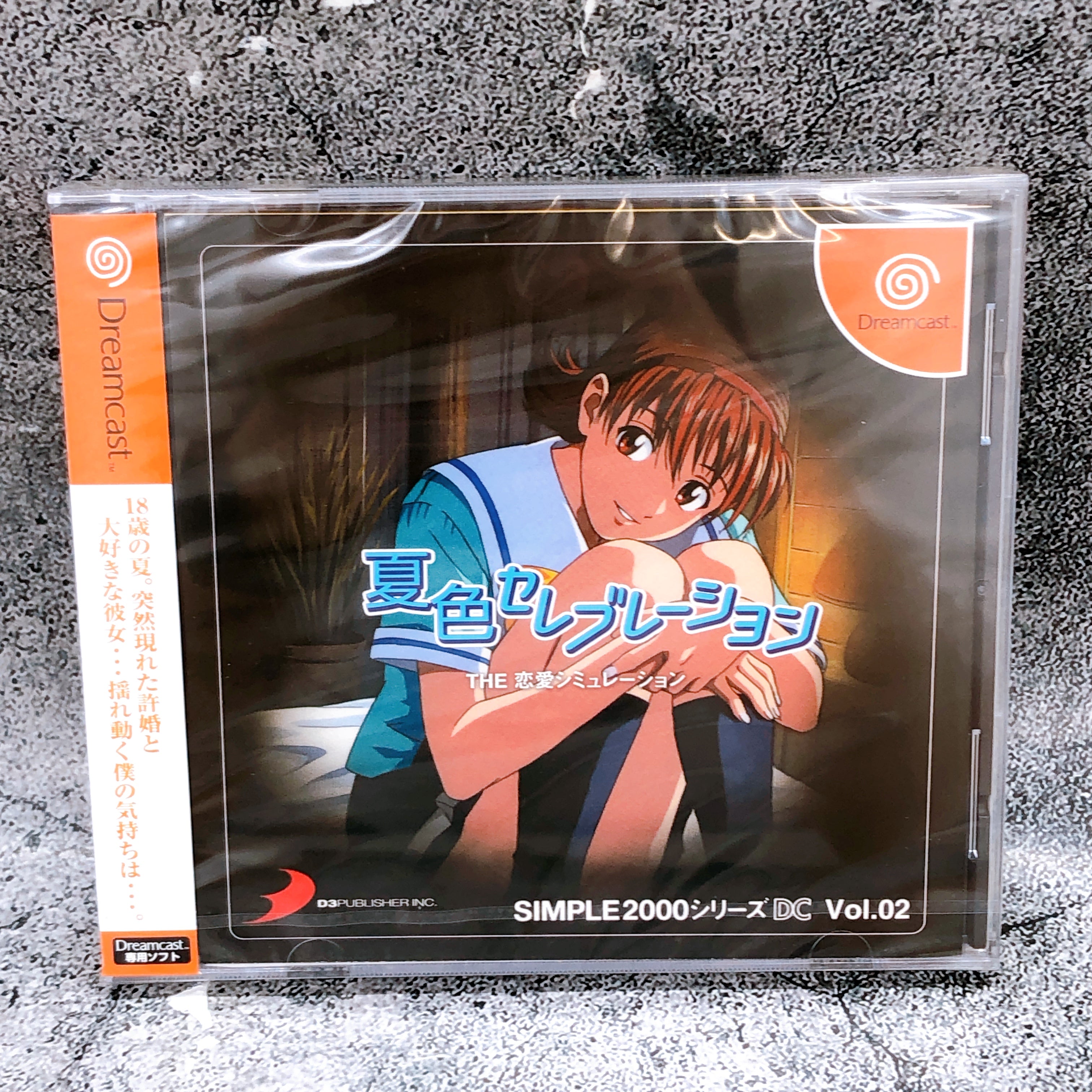 SEGA Dreamcast Natsuiro Celebration SIMPLE 2000 Series DC Vol.2 D3 Publisher