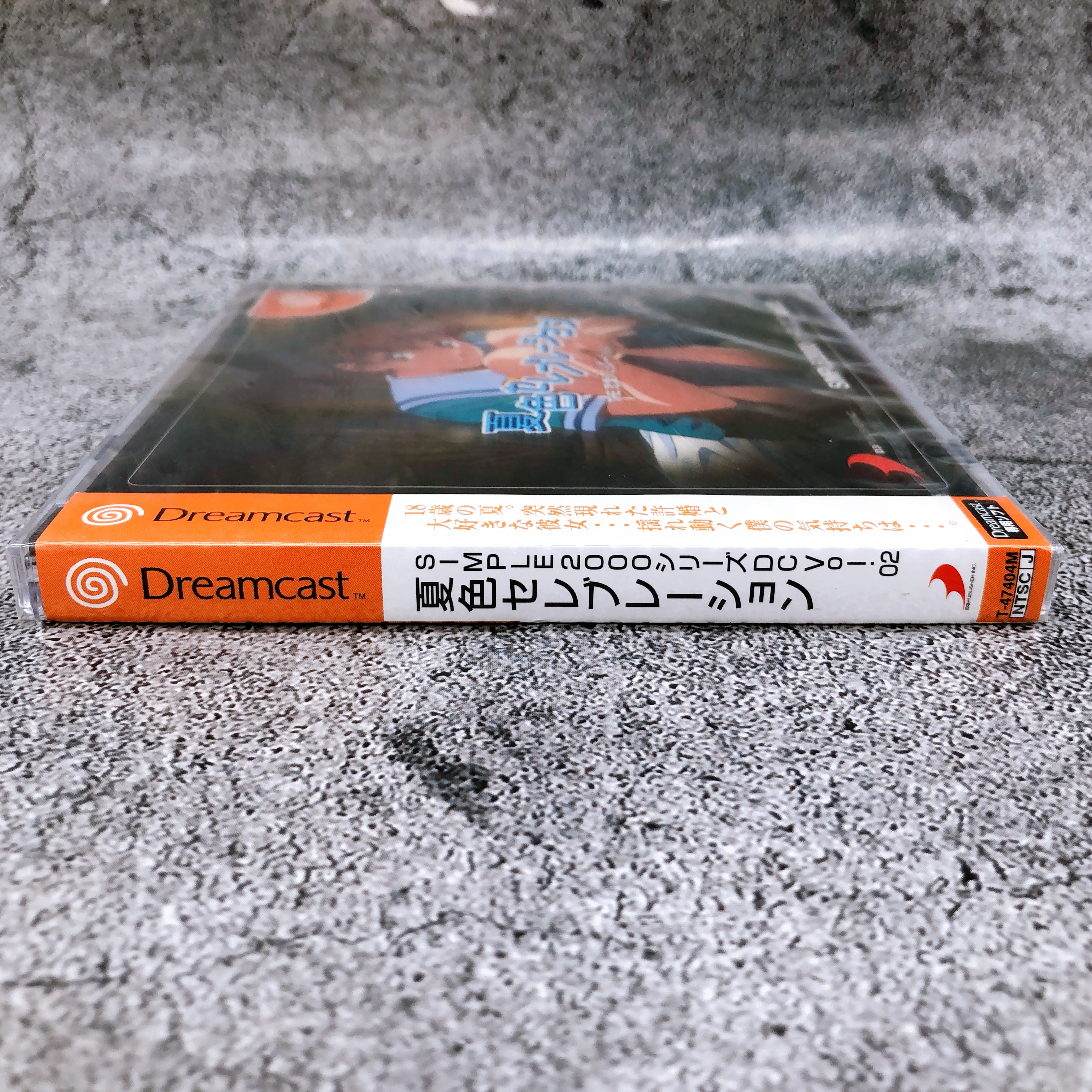 SEGA Dreamcast Natsuiro Celebration SIMPLE 2000 Series DC Vol.2 D3 Publisher