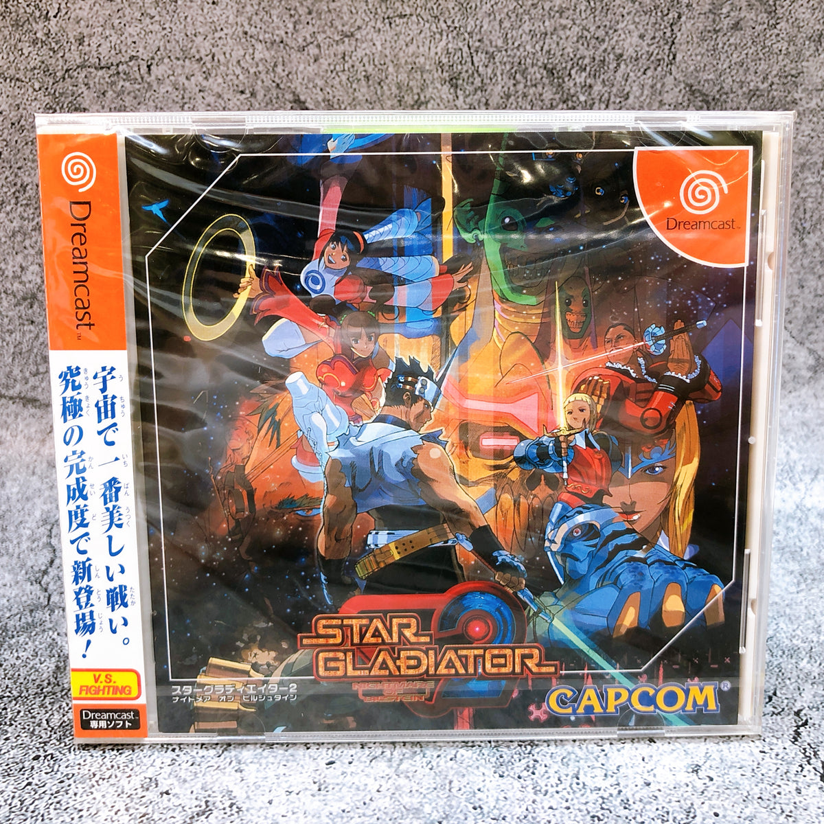 SEGA Dreamcast Star Gladiator 2 Nightmare of Bilstein DC Capcom Japan Game NEW