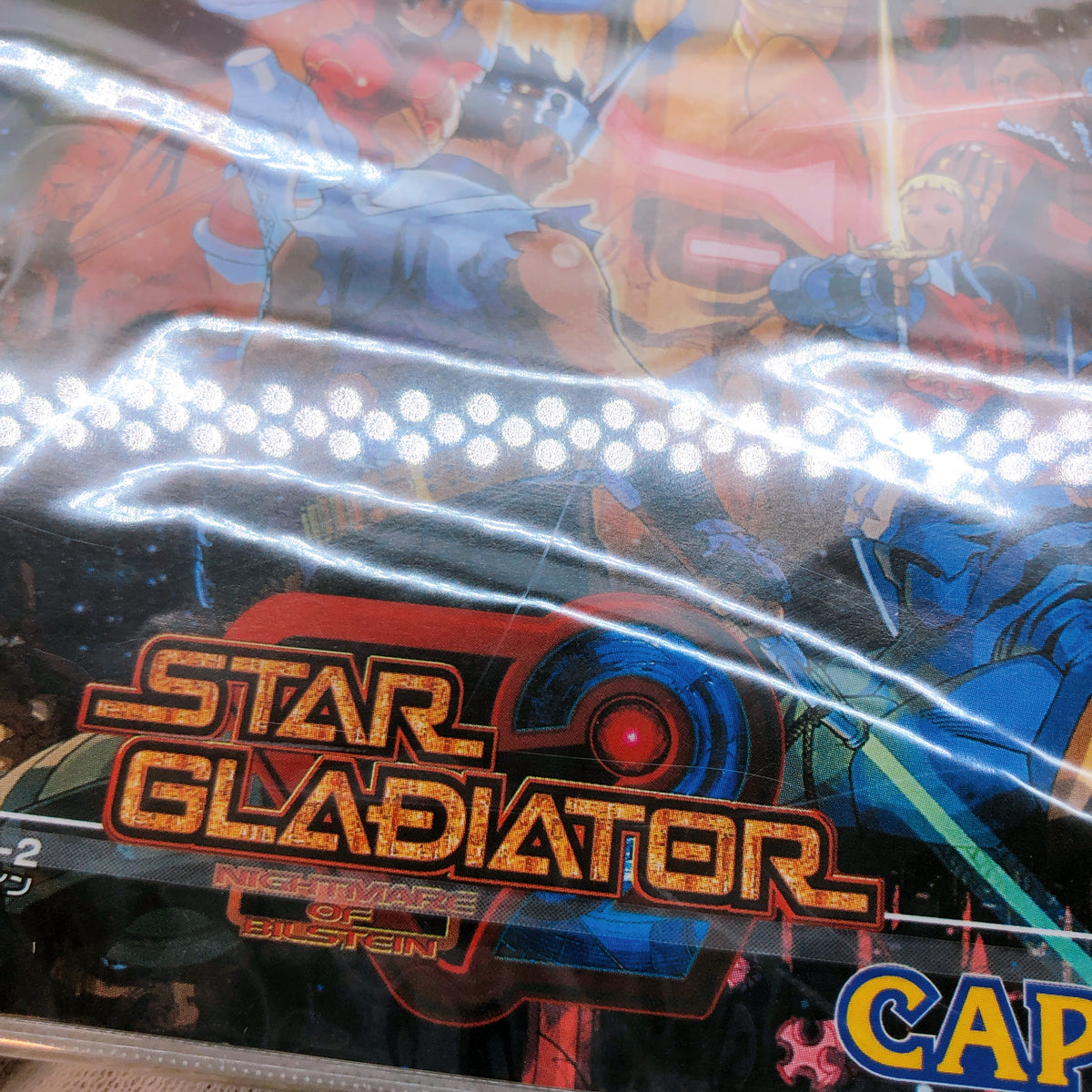 SEGA Dreamcast Star Gladiator 2 Nightmare of Bilstein DC Capcom Japan Game NEW