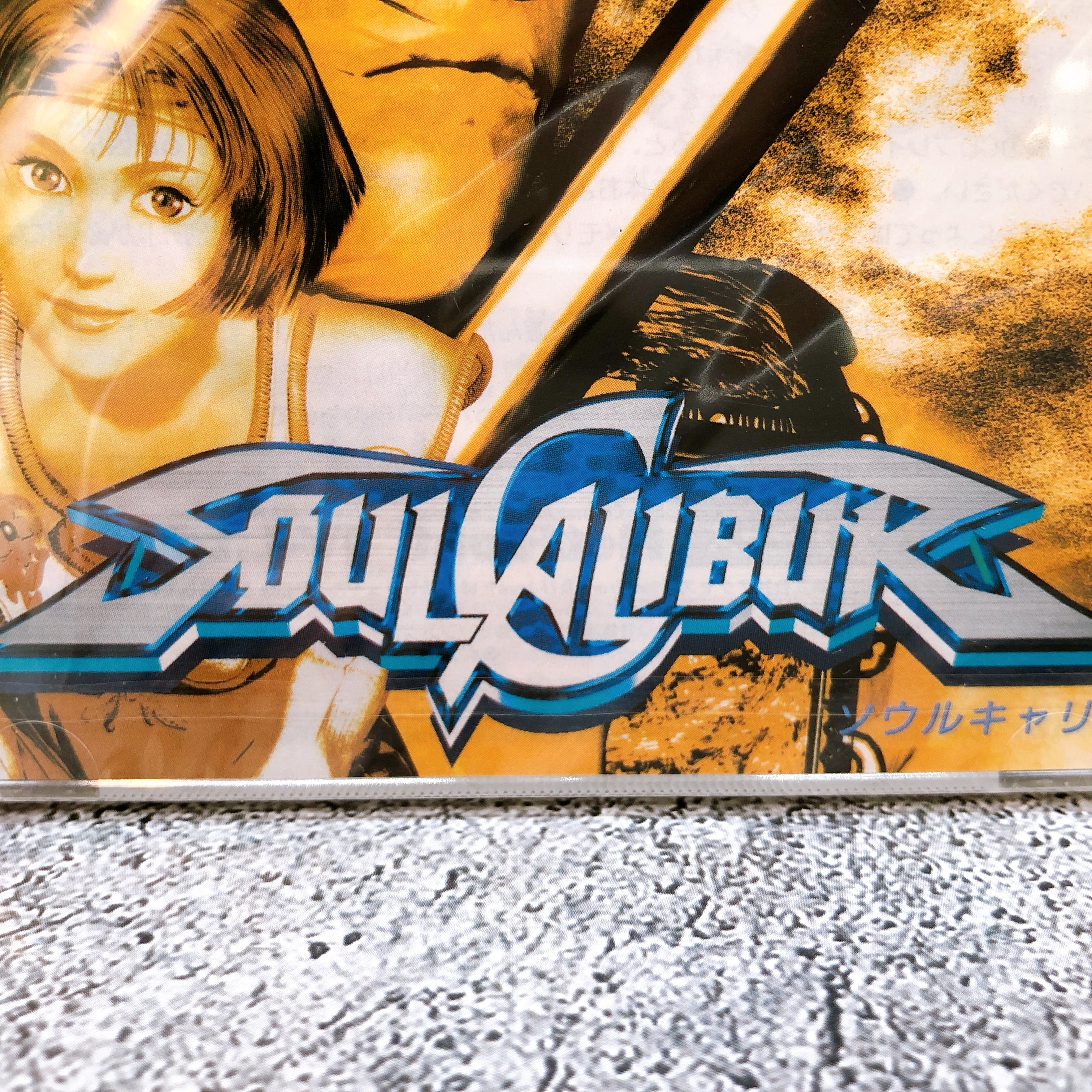 SEGA Dreamcast SOUL CALIBUR Namco Japan Retro Fighting DC Game Sealed New