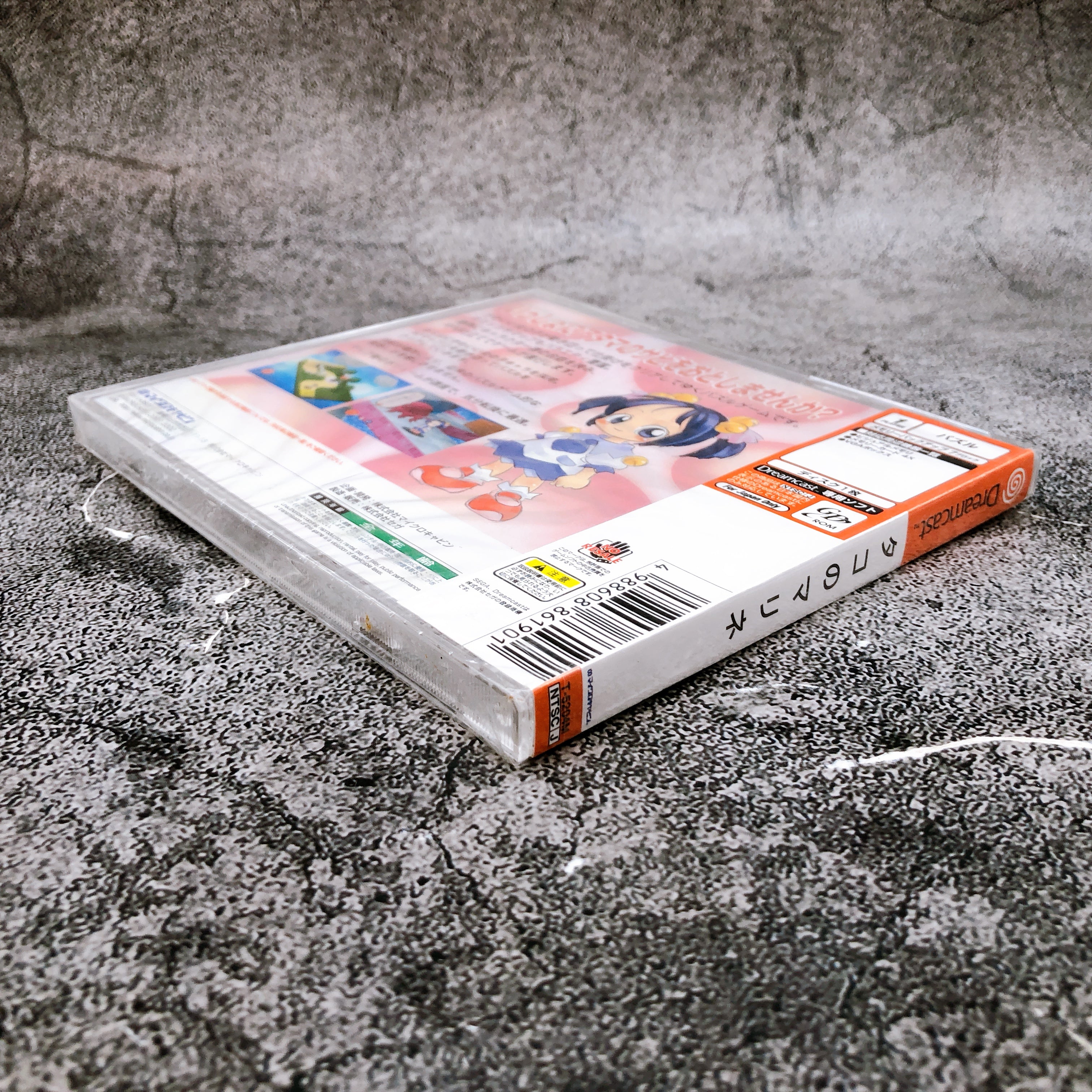 Sega Dreamcast TAKO NO MARINE Microcabin Japan DC 3D Puzzle Game Sealed New