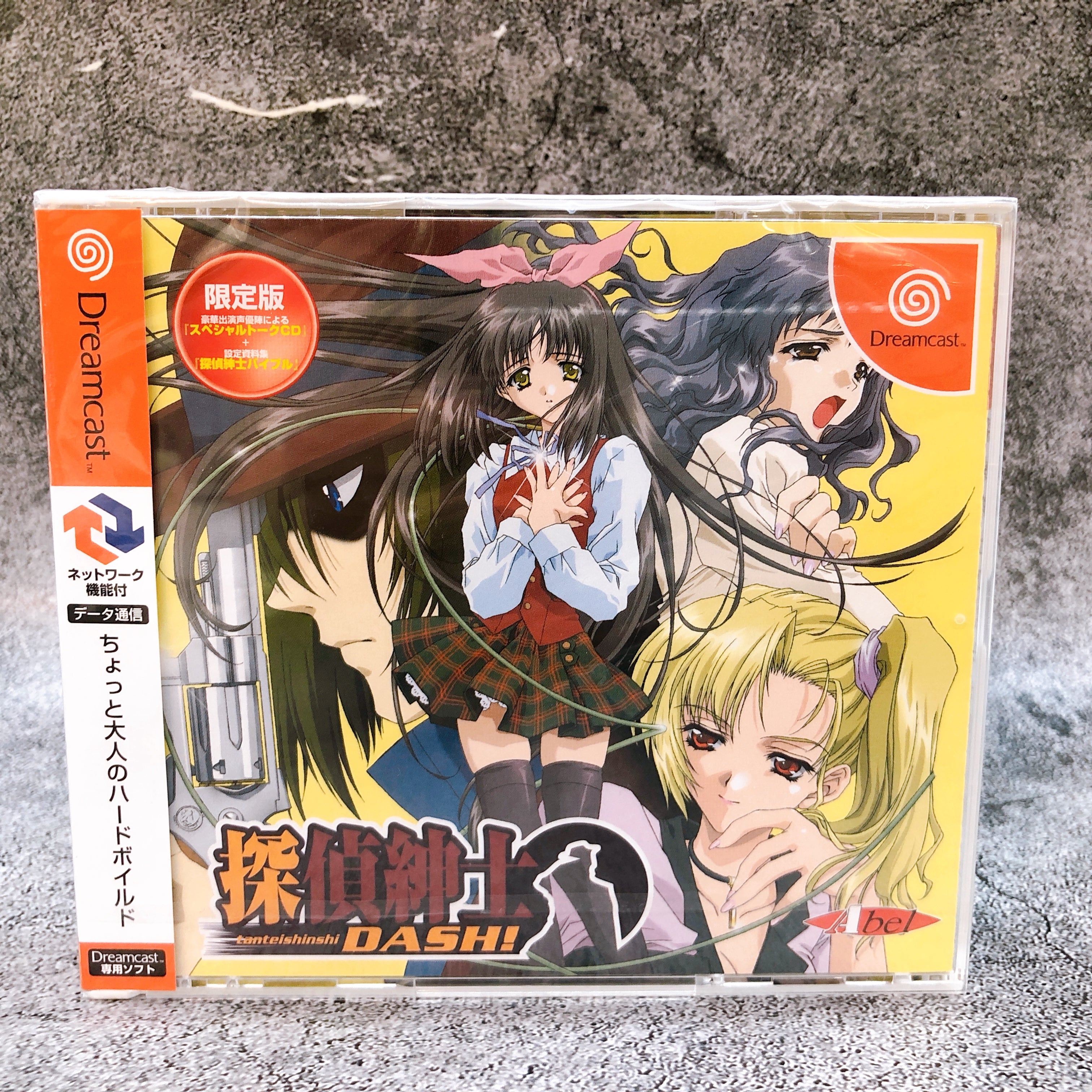 SEGA Dreamcast Tantei Shinshi Dash! Limited ver. Japan Retro DC Game Sealed New