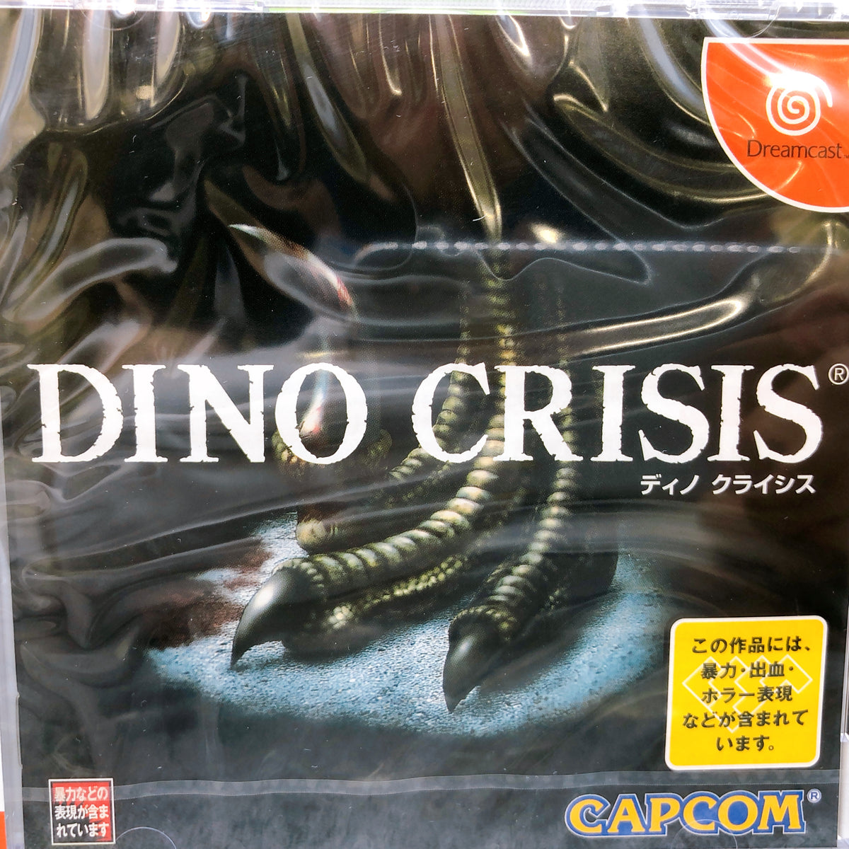 SEGA Dreamcast DINO CRISIS DC Survival Horror Capcom Japan Game Factory Sealed