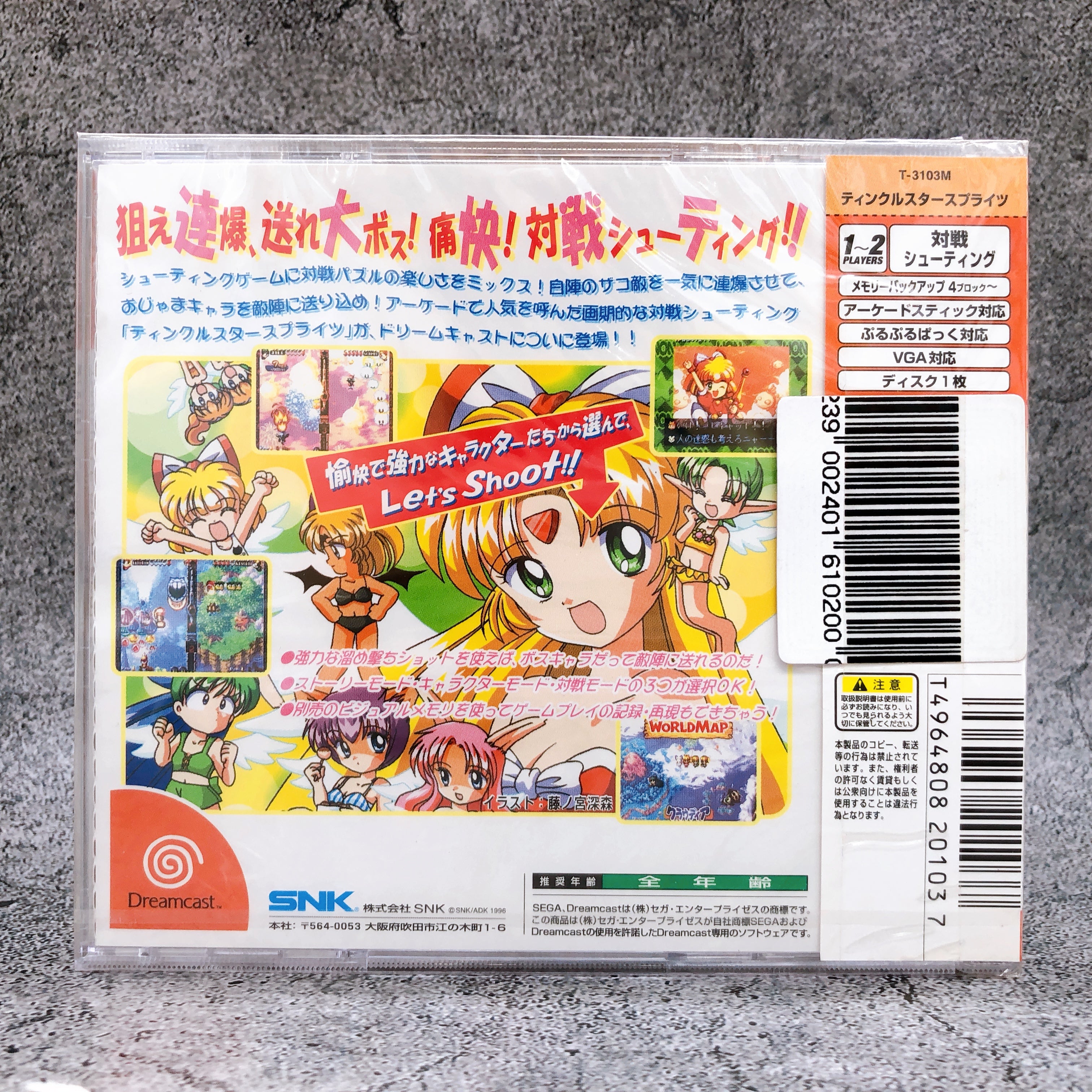 SEGA Dreamcast Twinkle Star Sprites SNK Japan Retro Shooting DC Game Sealed New
