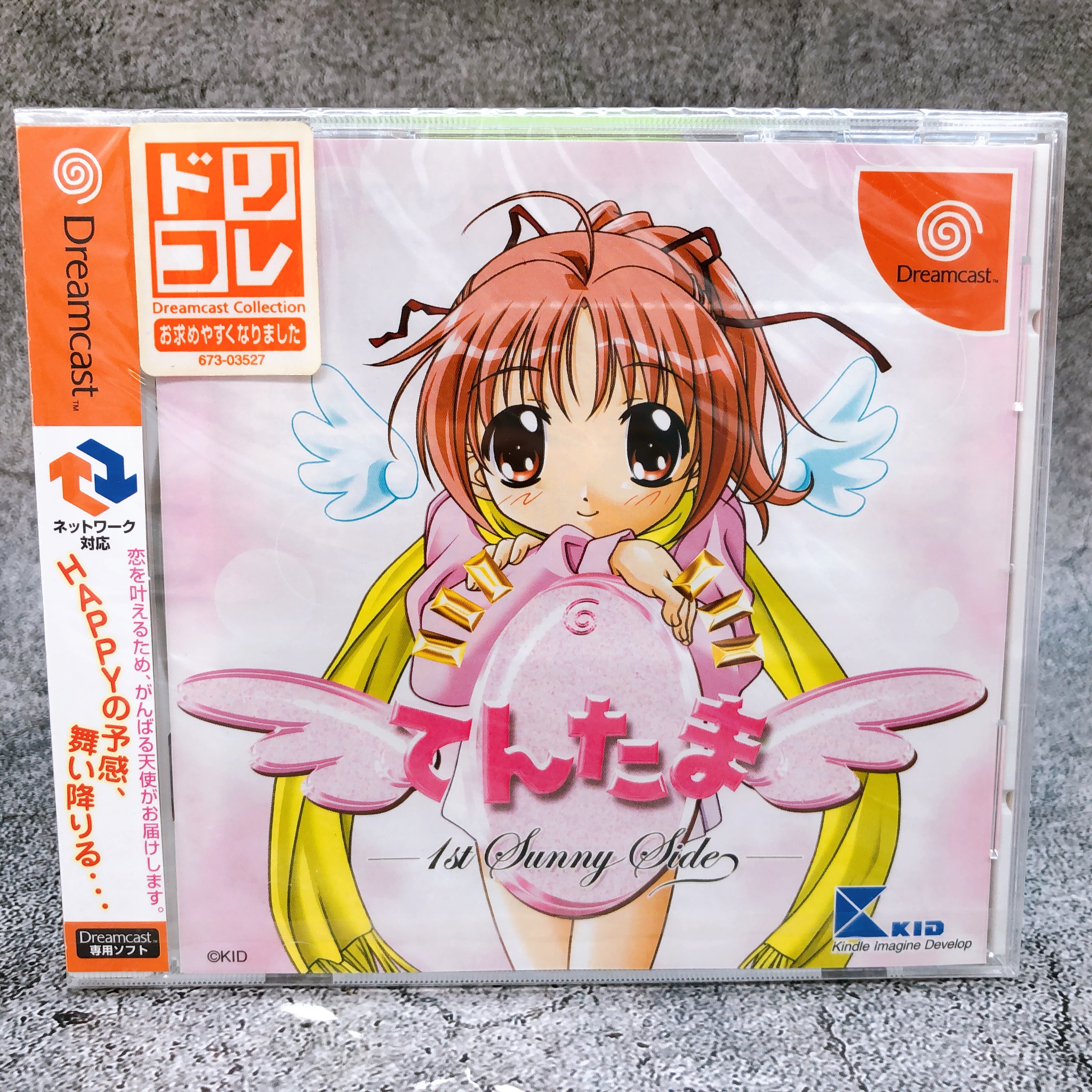 SEGA Dreamcast Tentama 1st Sunny Side KID Japan Retro DC Game Sealed New
