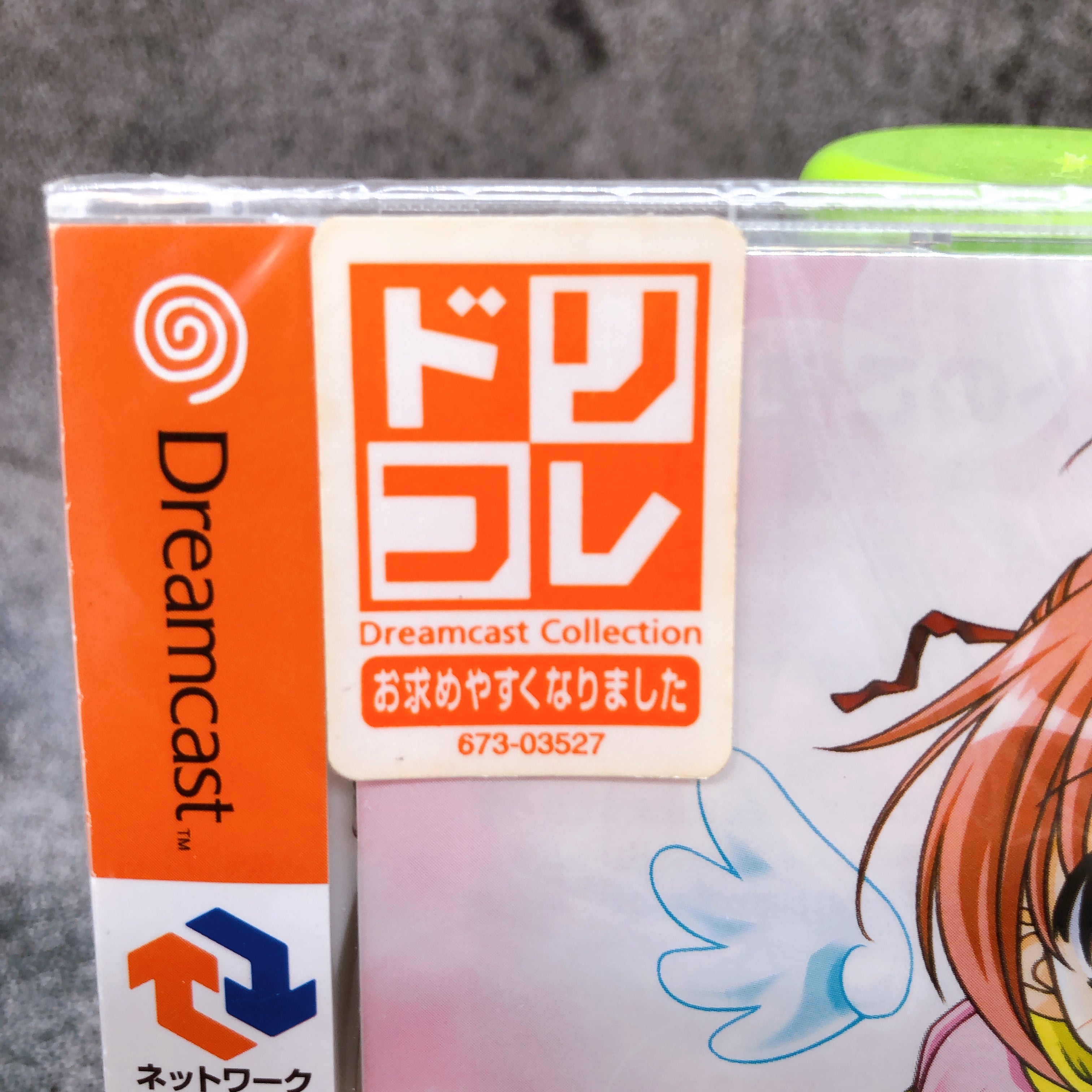 SEGA Dreamcast Tentama 1st Sunny Side KID Japan Retro DC Game Sealed New