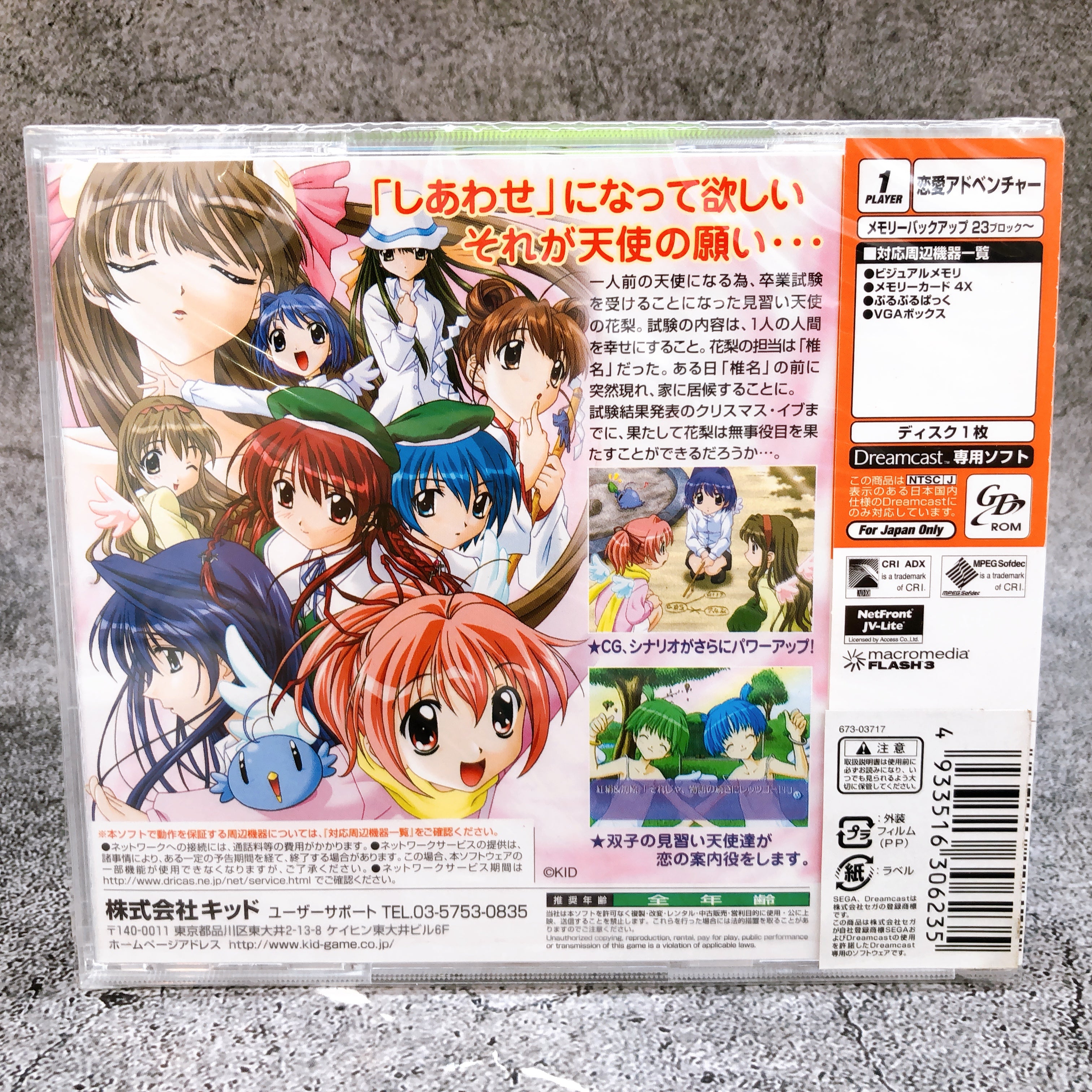 SEGA Dreamcast Tentama 1st Sunny Side KID Japan Retro DC Game Sealed New