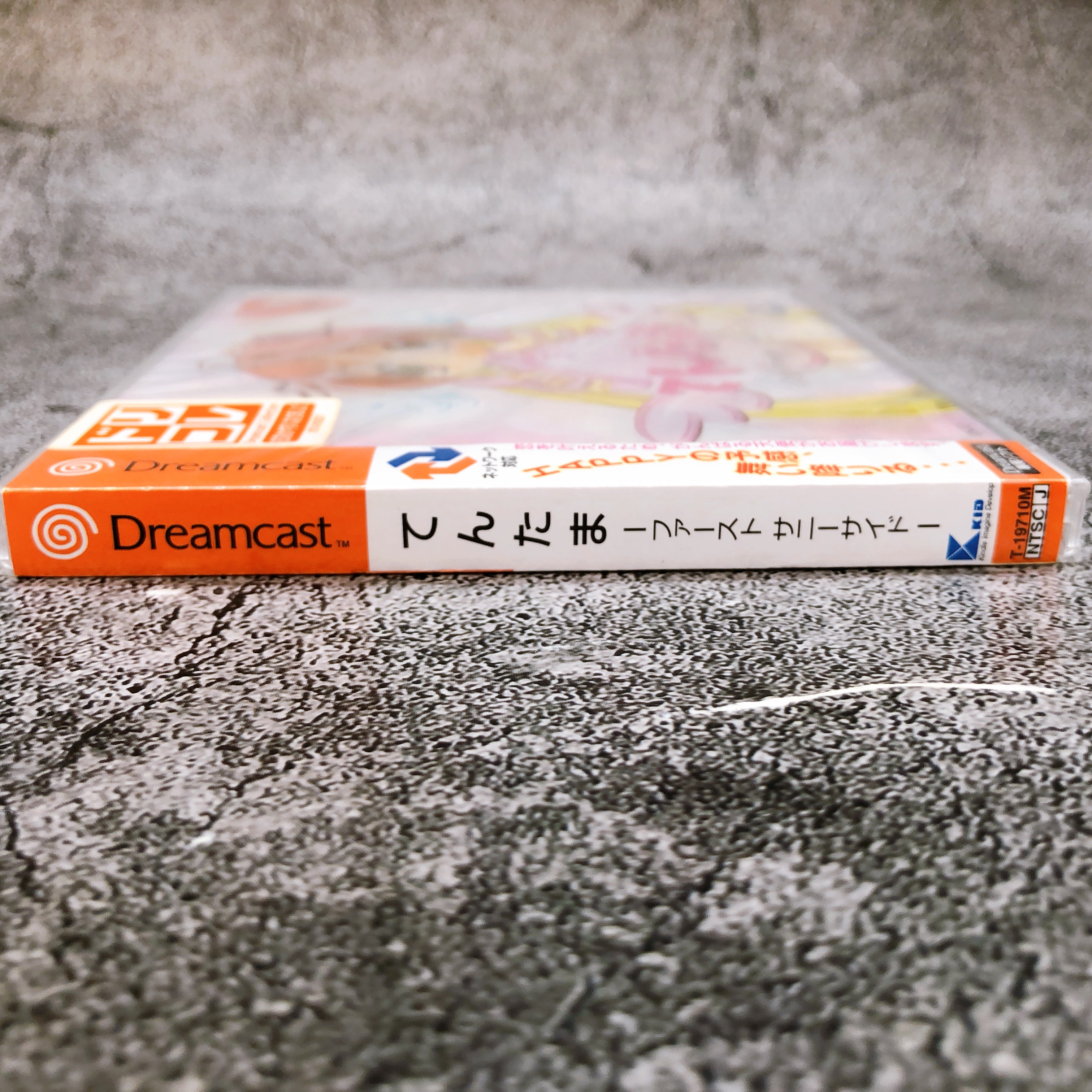 SEGA Dreamcast Tentama 1st Sunny Side KID Japan Retro DC Game Sealed New