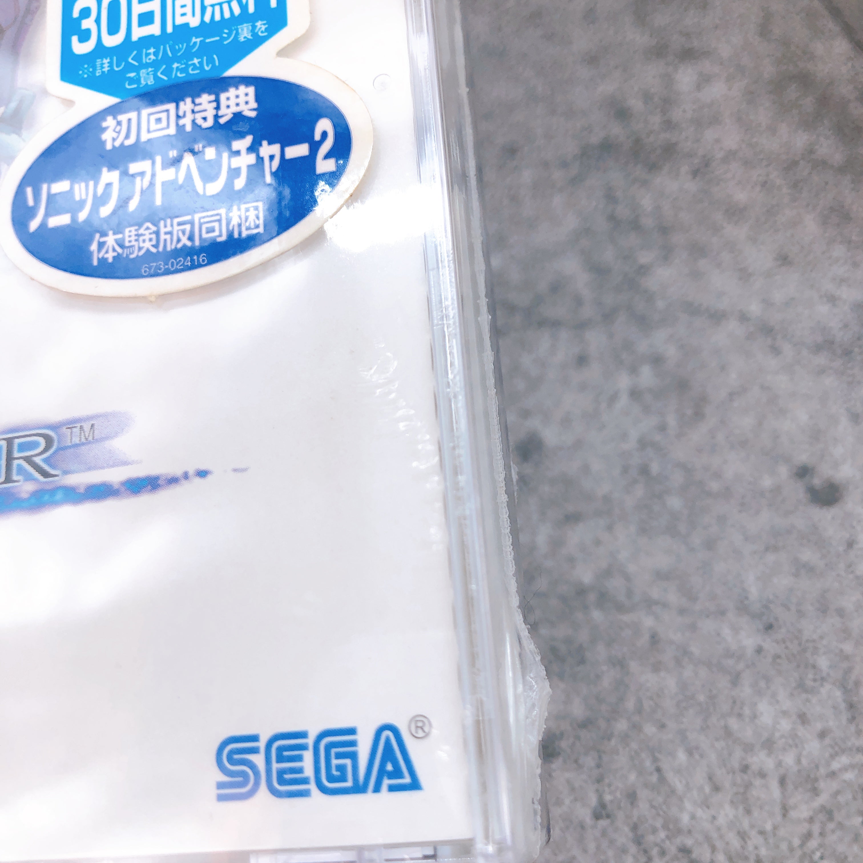 SEGA Dreamcast Phantasy Star Online First Limited Japan Retro DC Game Sealed New