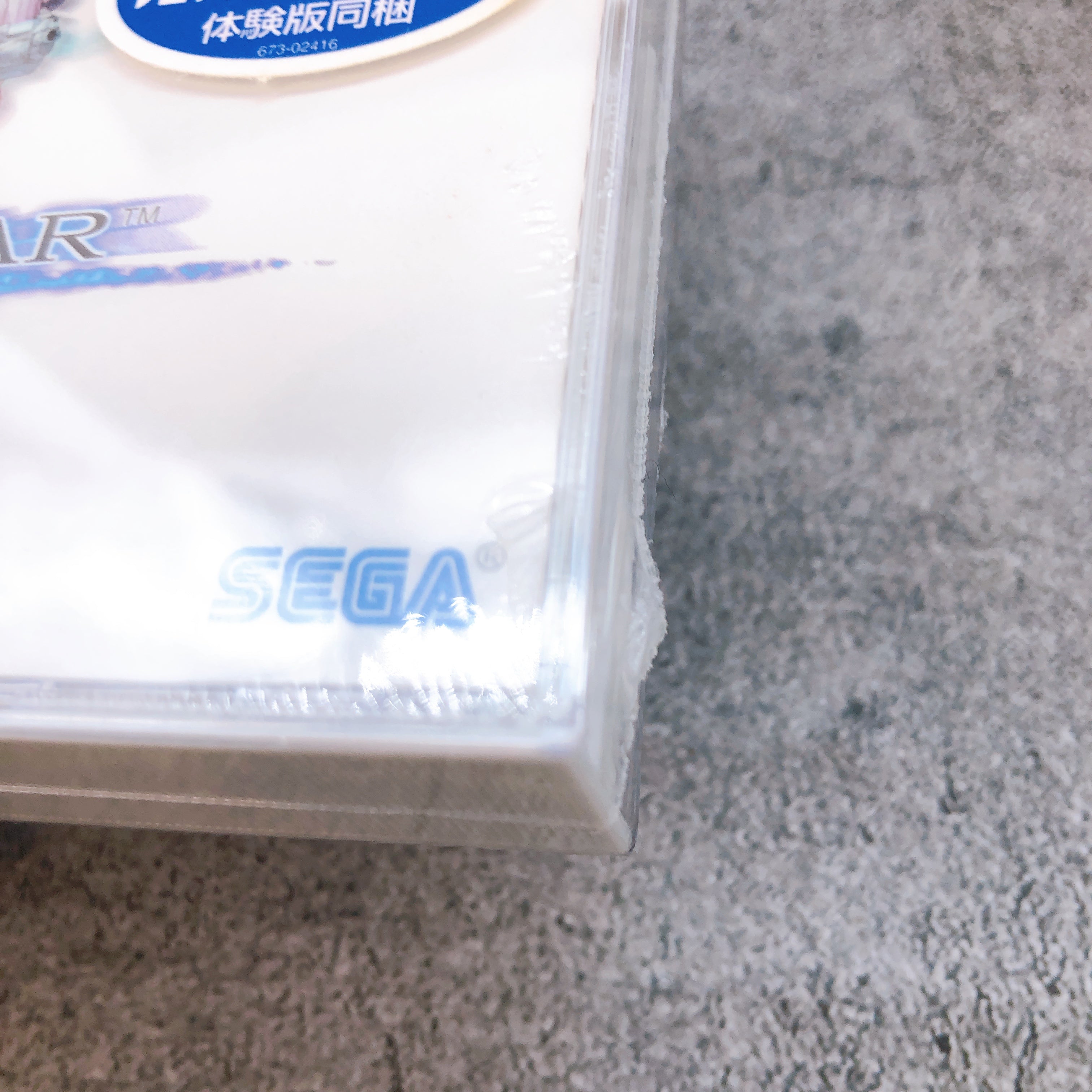 SEGA Dreamcast Phantasy Star Online First Limited Japan Retro DC Game Sealed New