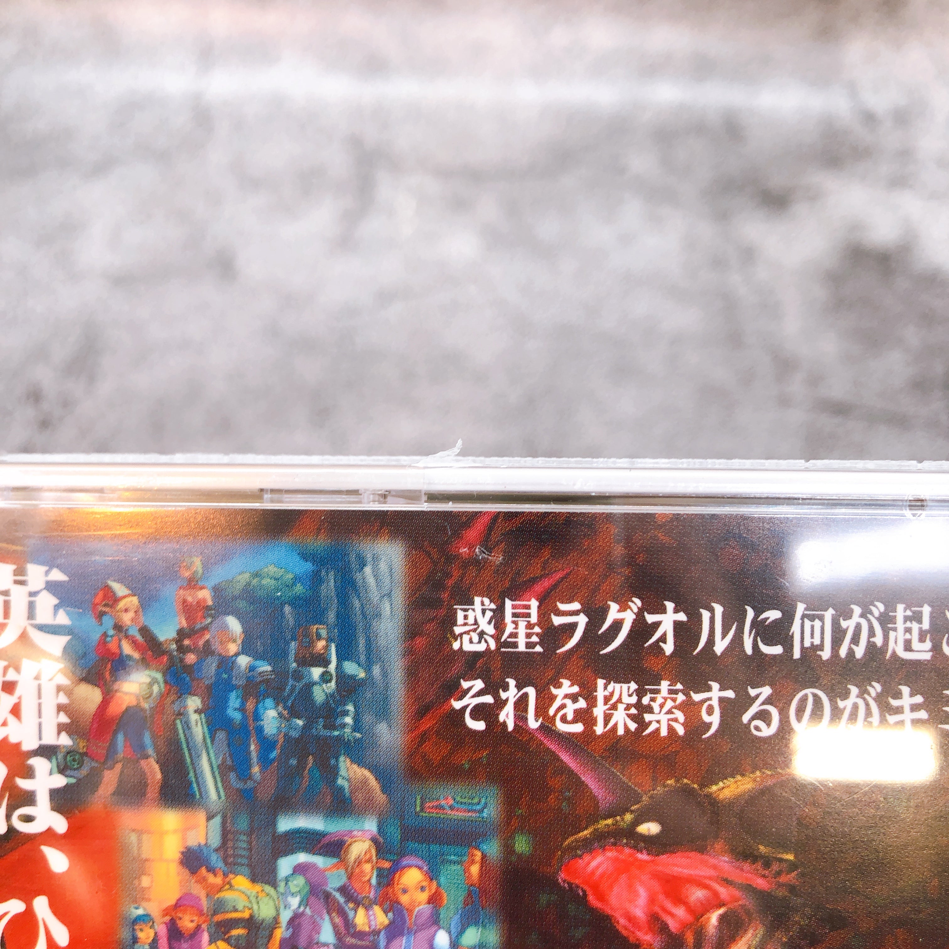 SEGA Dreamcast Phantasy Star Online First Limited Japan Retro DC Game Sealed New