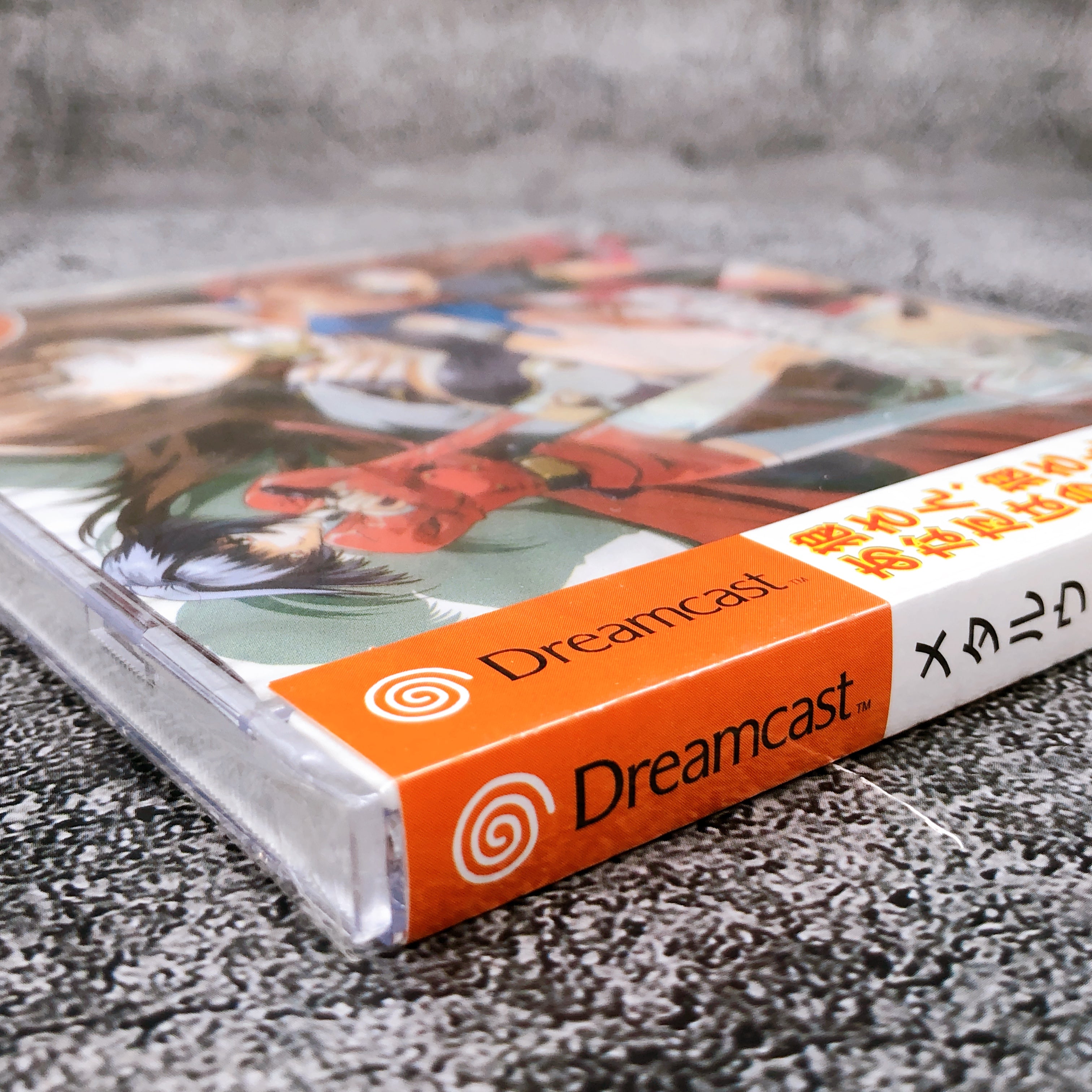 SEGA Dreamcast Metal Wolf First Limited Edition Japan Retro DC Game Sealed New