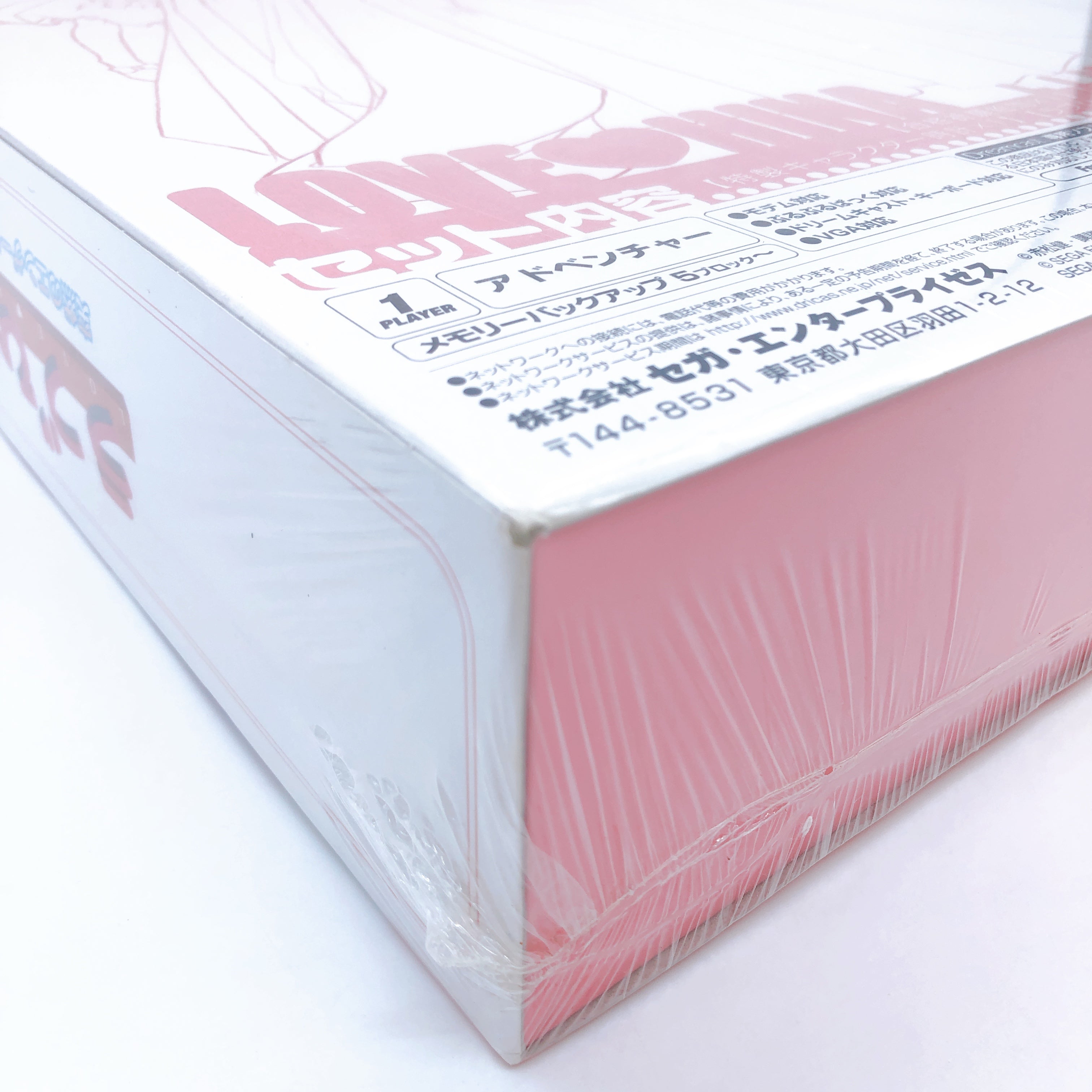 SEGA Dreamcast Love Hina Engage Happening Limited Box DC Japan Game Sealed NEW