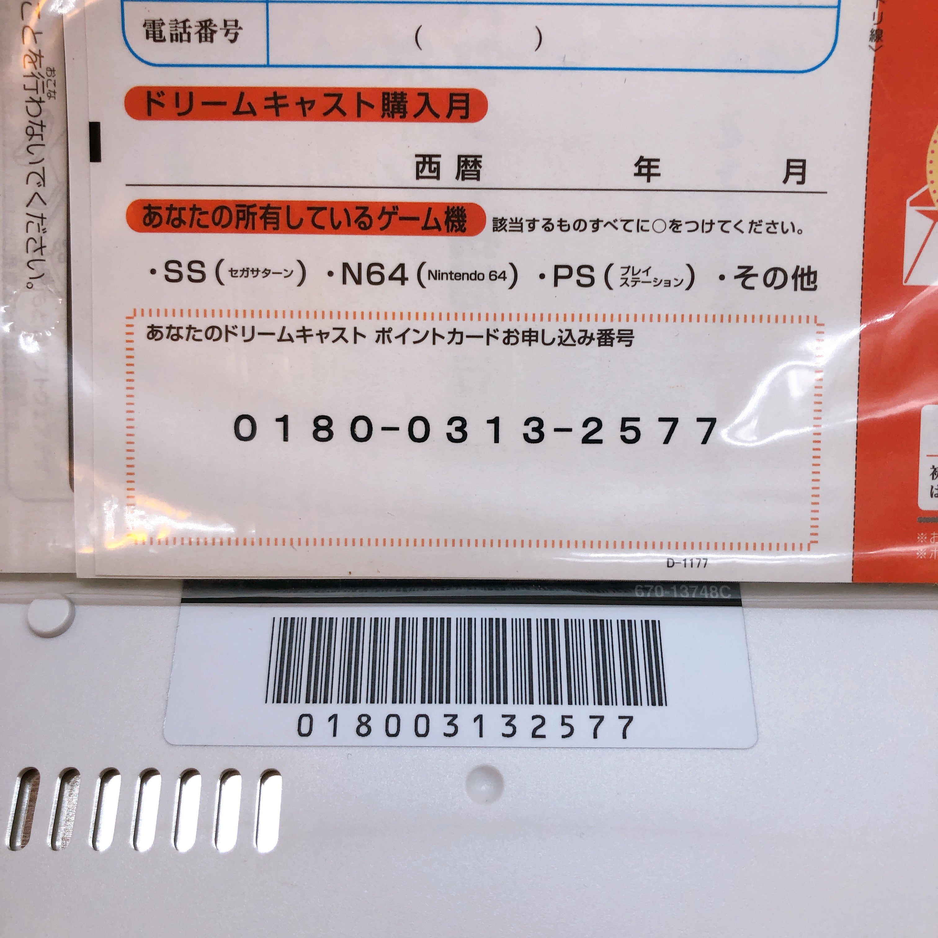 Sega Dreamcast Console System HKT-3000 Boxed Tested Japan