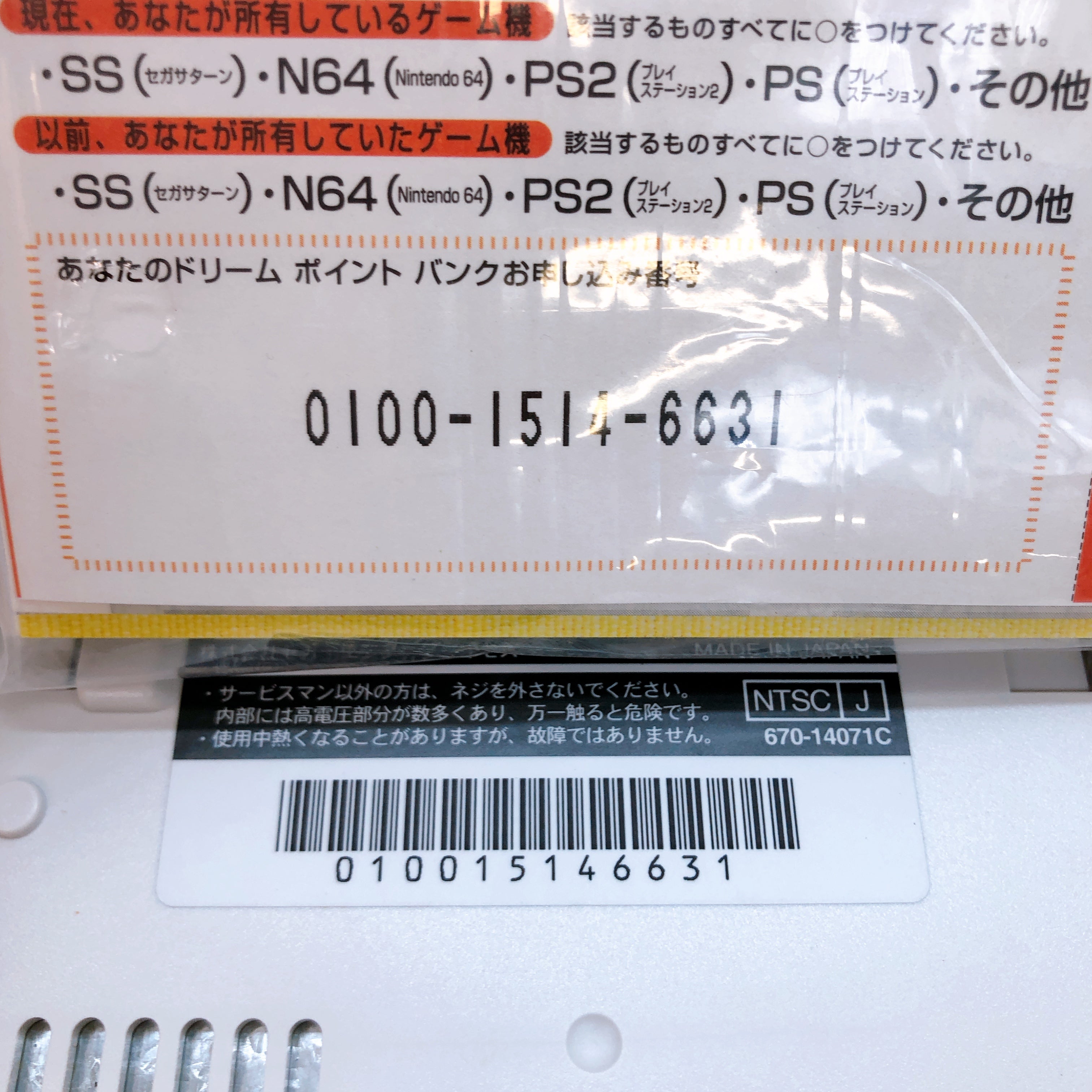 Sega Dreamcast Console System HKT-5100 Boxed Tested Japan