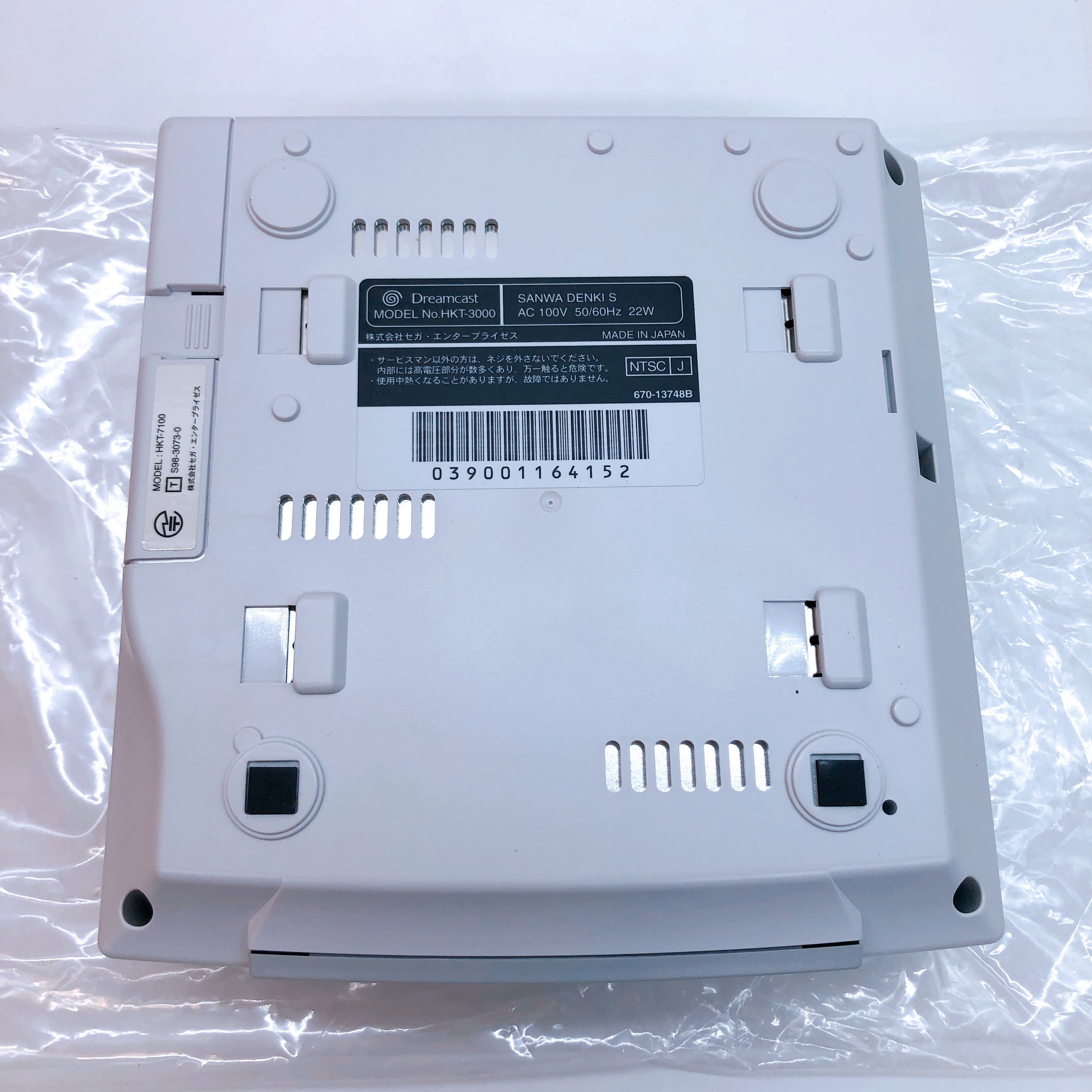 Sega Dreamcast HKT-5100 DC Japan Console Boxed Awesome Condition in Stock