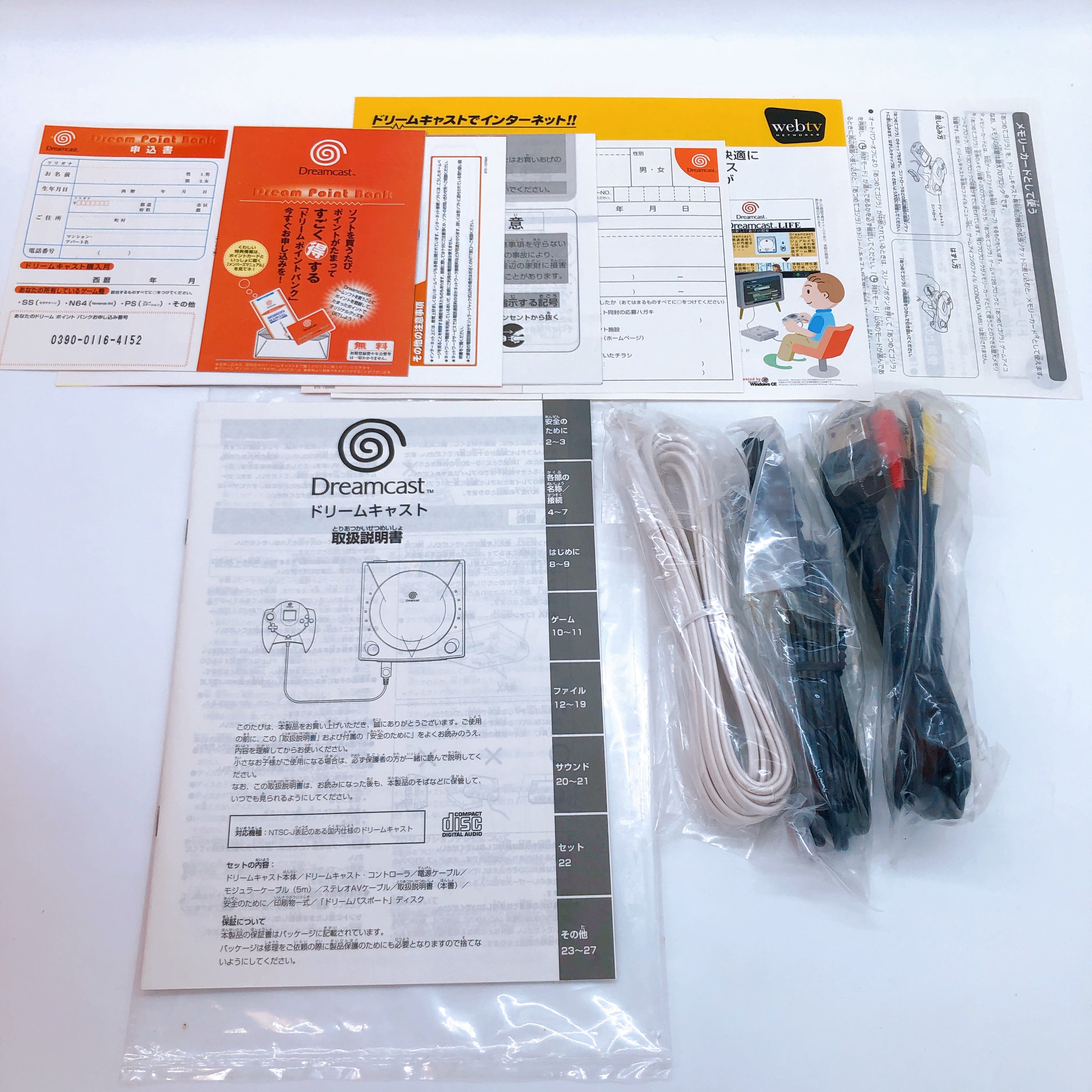 Sega Dreamcast HKT-5100 DC Japan Console Boxed Awesome Condition in Stock