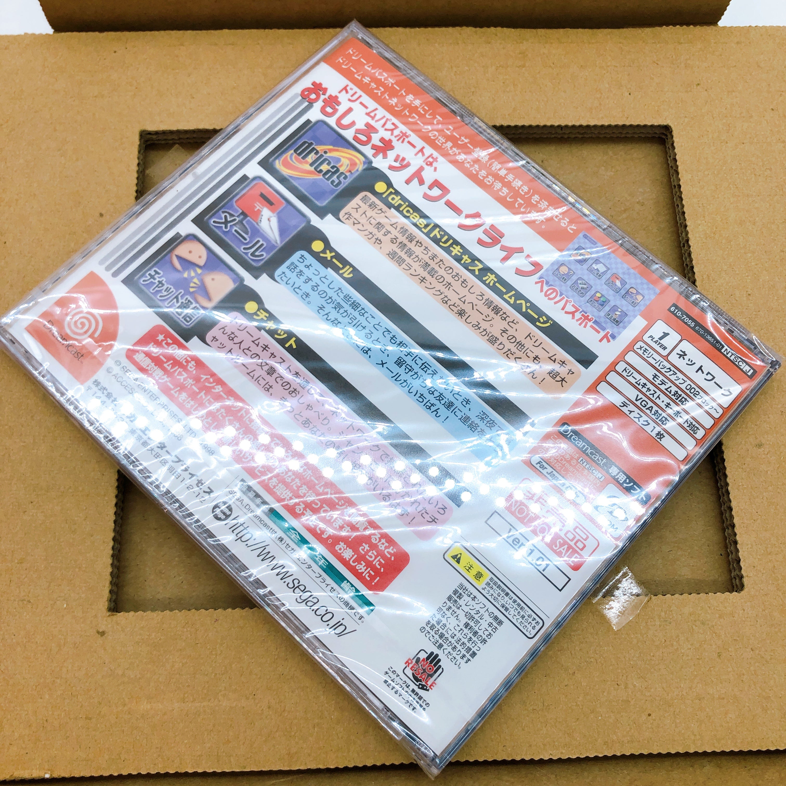 Sega Dreamcast HKT-5100 DC Japan Console Boxed Awesome Condition in Stock