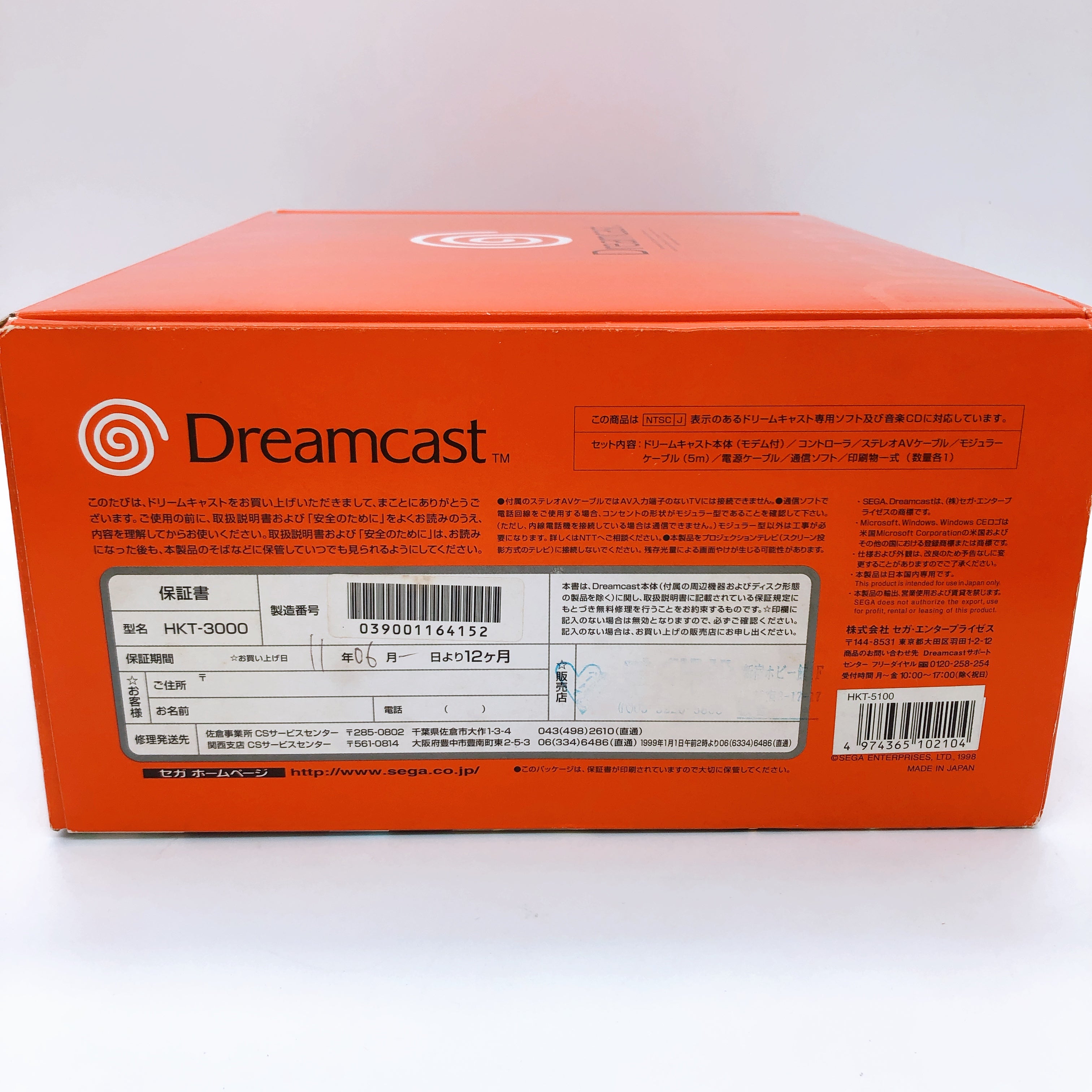 Sega Dreamcast HKT-5100 DC Japan Console Boxed Awesome Condition in Stock