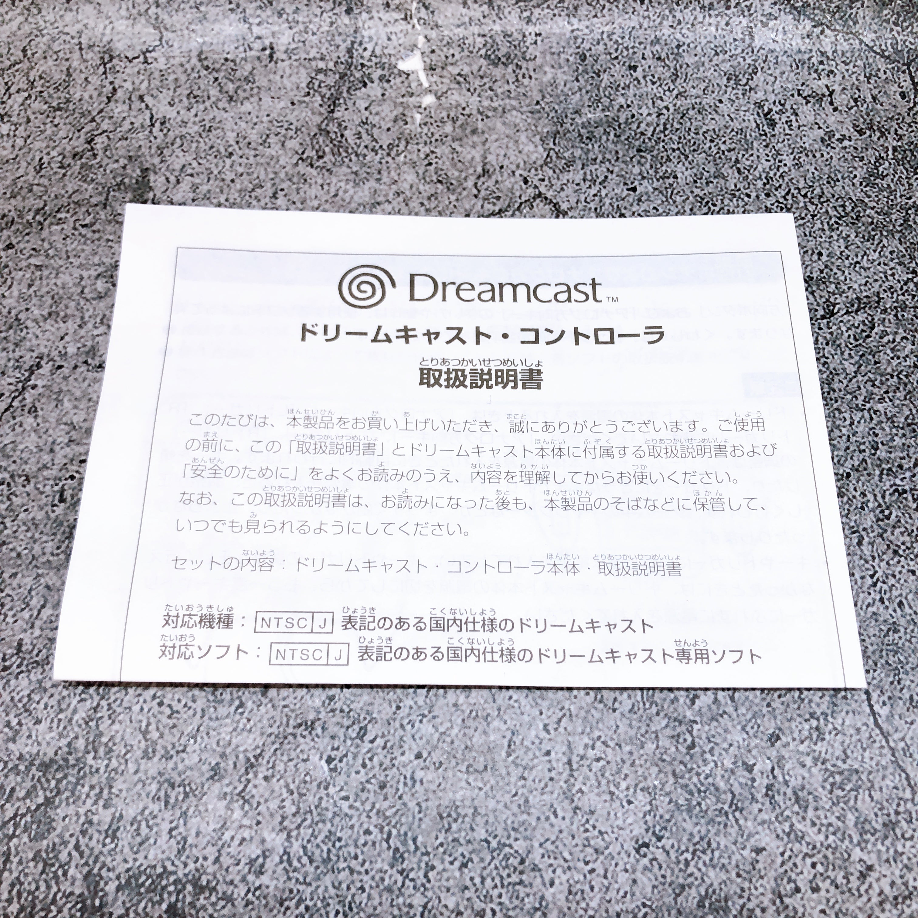 SEGA Dreamcast Controller White HKT-7701 Japan Boxed Tested AUTHENTIC