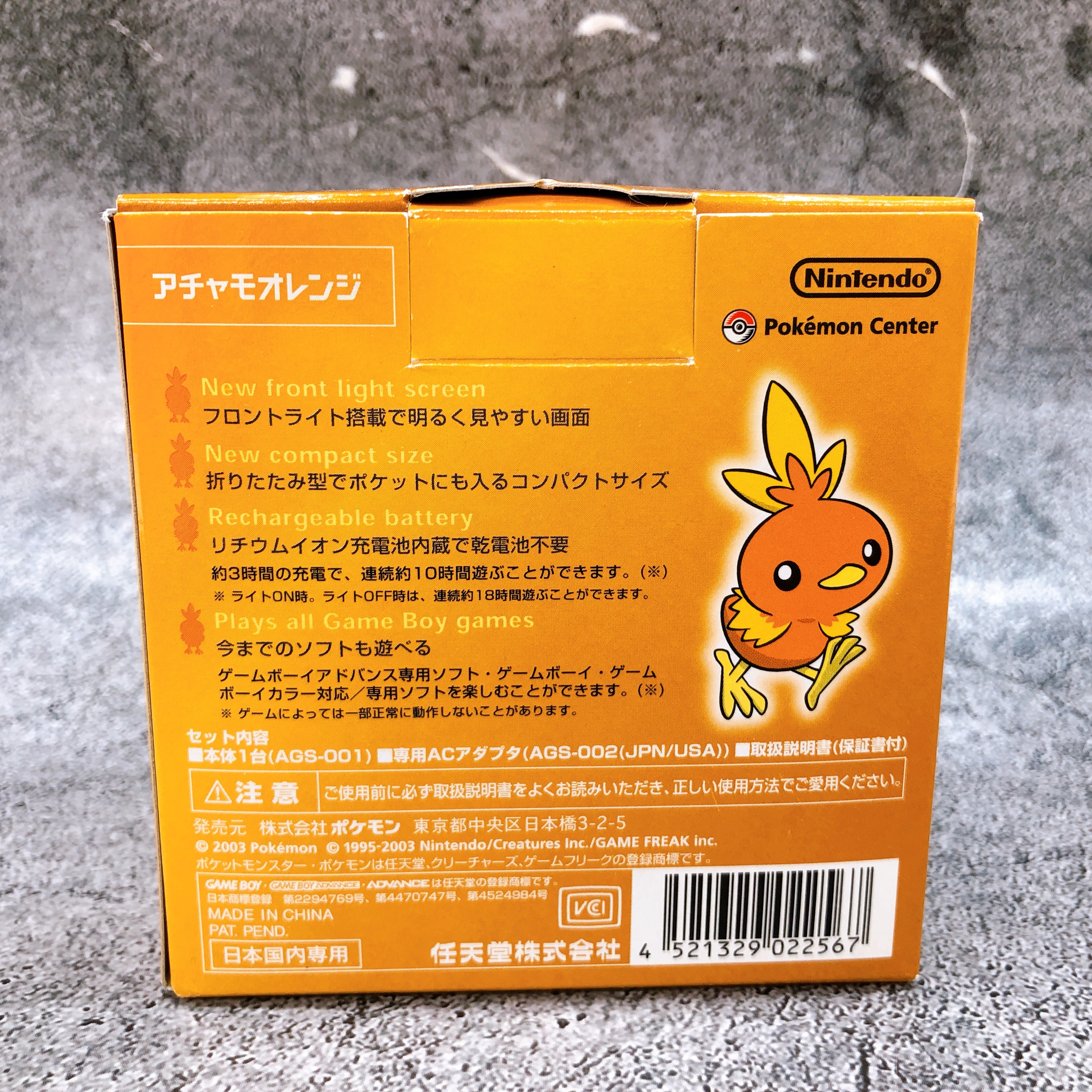 Nintendo GameBoy Advance SP Torchic Orange Achamo Pokemon Center Limited Console