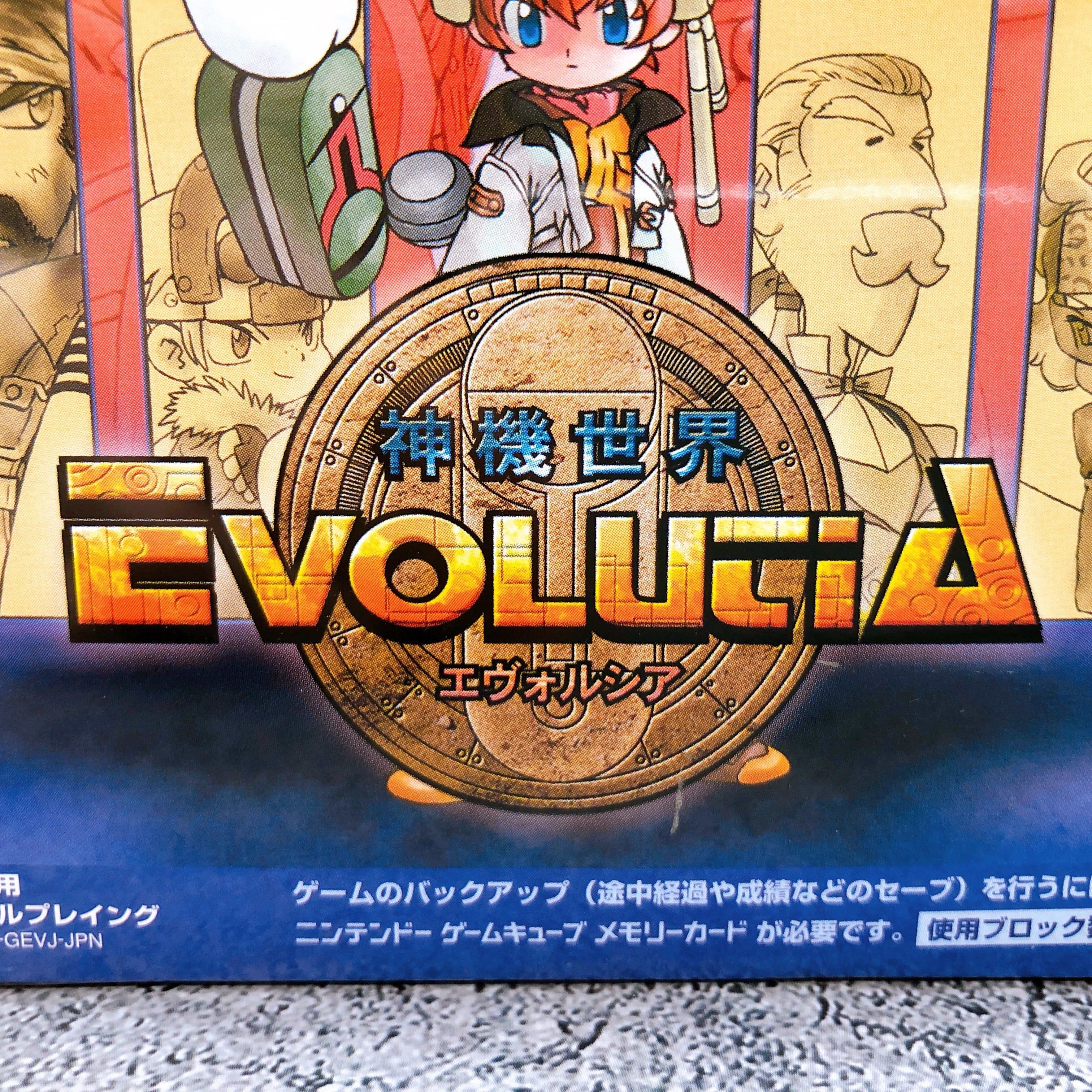 Nintendo GameCube EVOLUCIA Shinki Sekai GC ESP Japan Game Sealed New