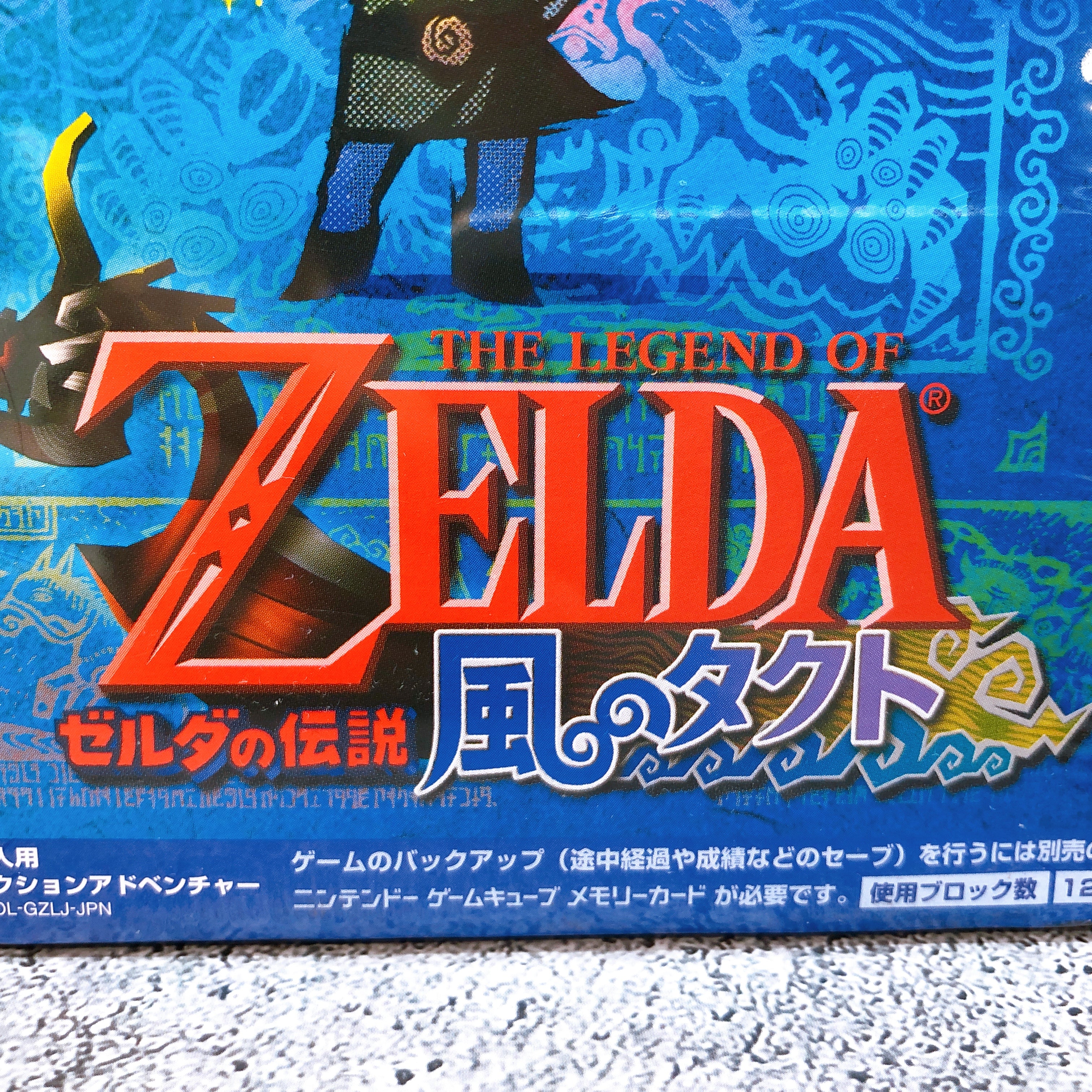 Nintendo GameCube The Legend of Zelda Wind Waker GC Japan Game Sealed New