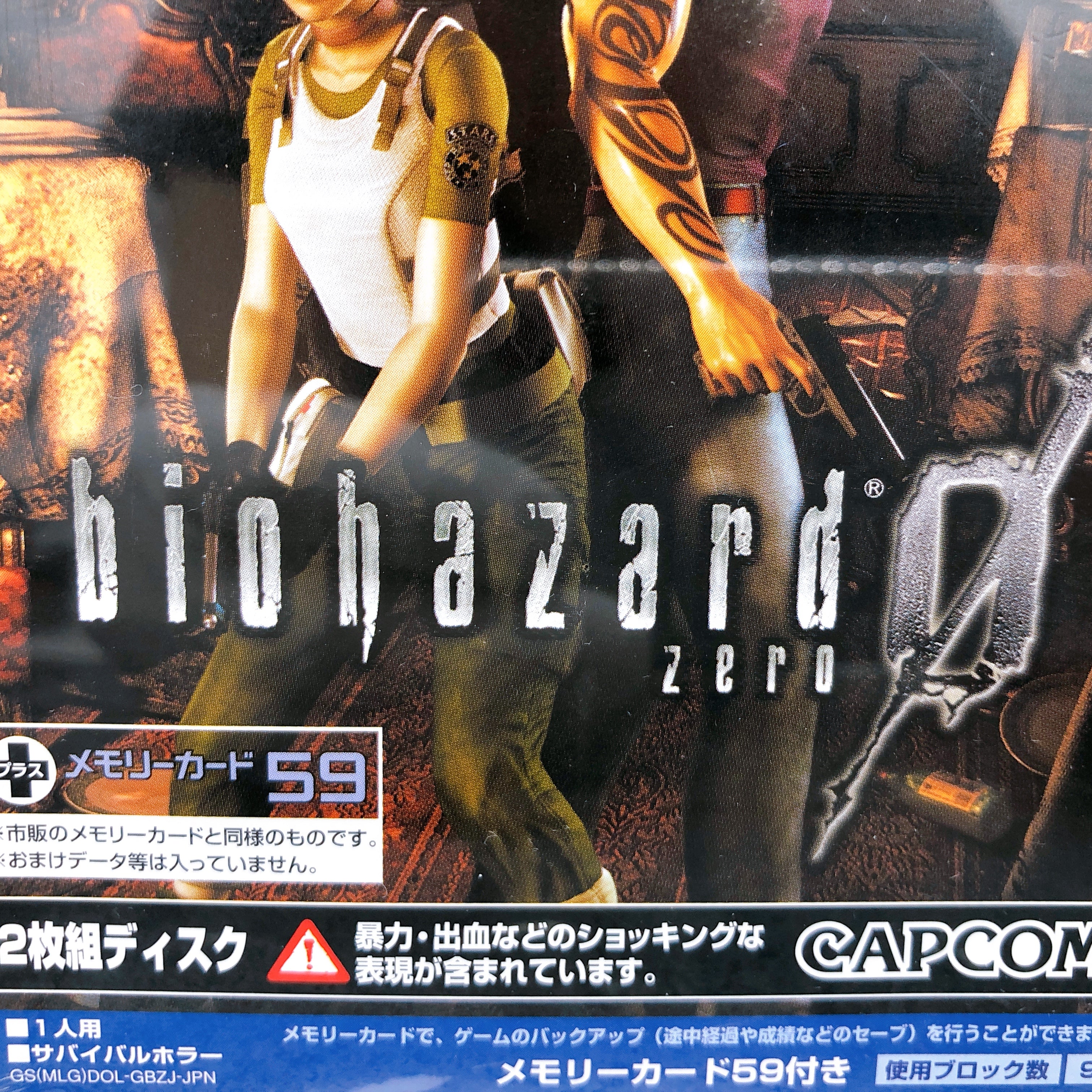Nintendo GameCube Biohazard 0 Zero Resident Evil GC Capcom Japan Game Sealed New