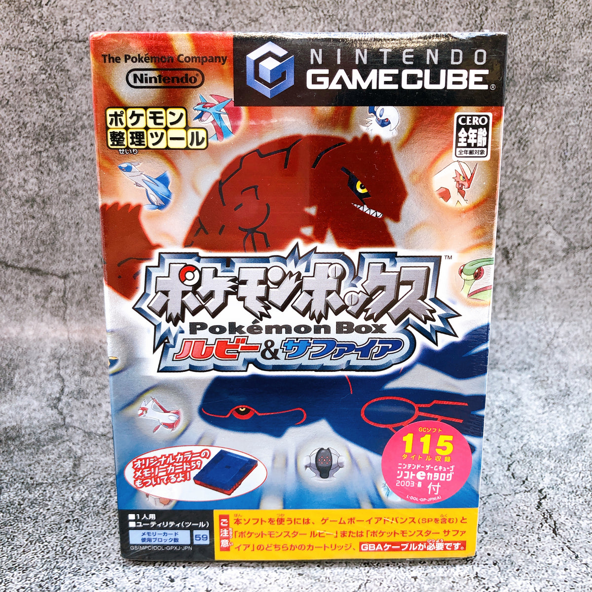 Nintendo GameCube Pokemon Box Ruby & Sapphire GC Utility Tool Game Japan Sealed