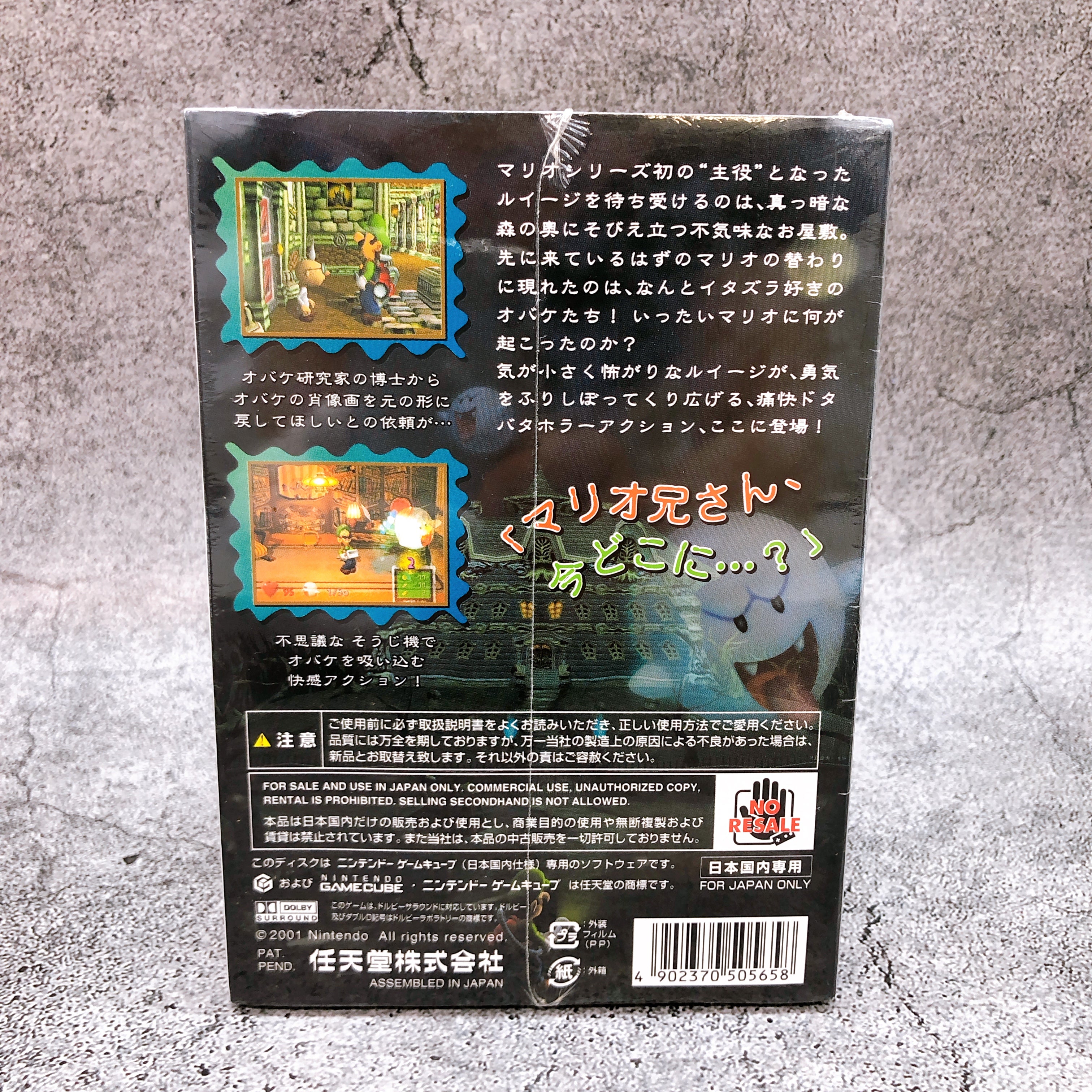 Nintendo GameCube Luigi's Mansion GC Japan Luigi 2001 Game Sealed New